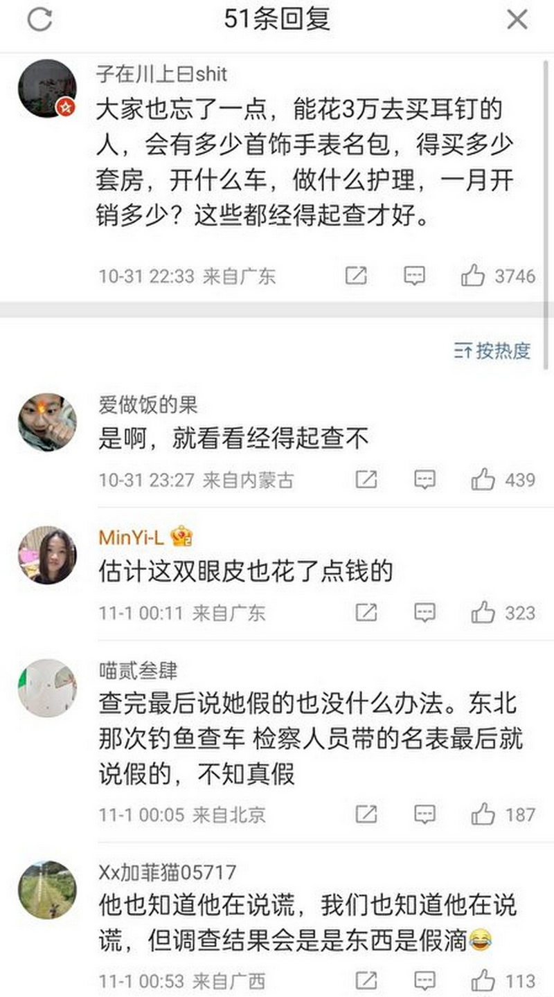 网友评论....png 网友评论....png