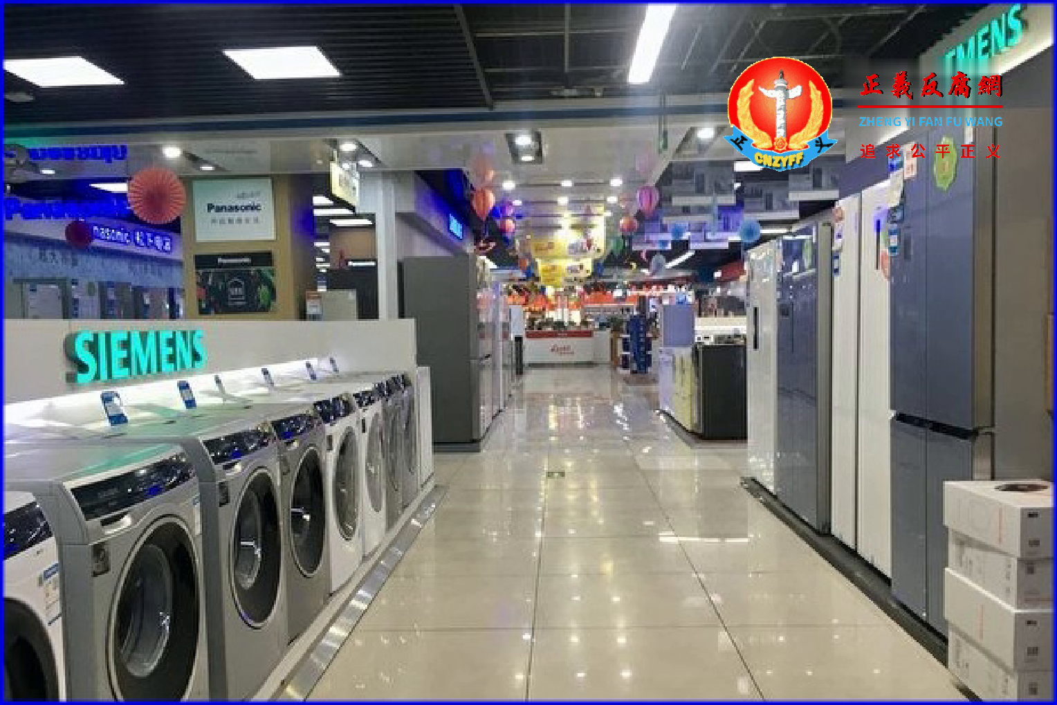 2020年3月27日,国美电器鲜有顾客。.png 2020年3月27日,国美电器鲜有顾客。.png