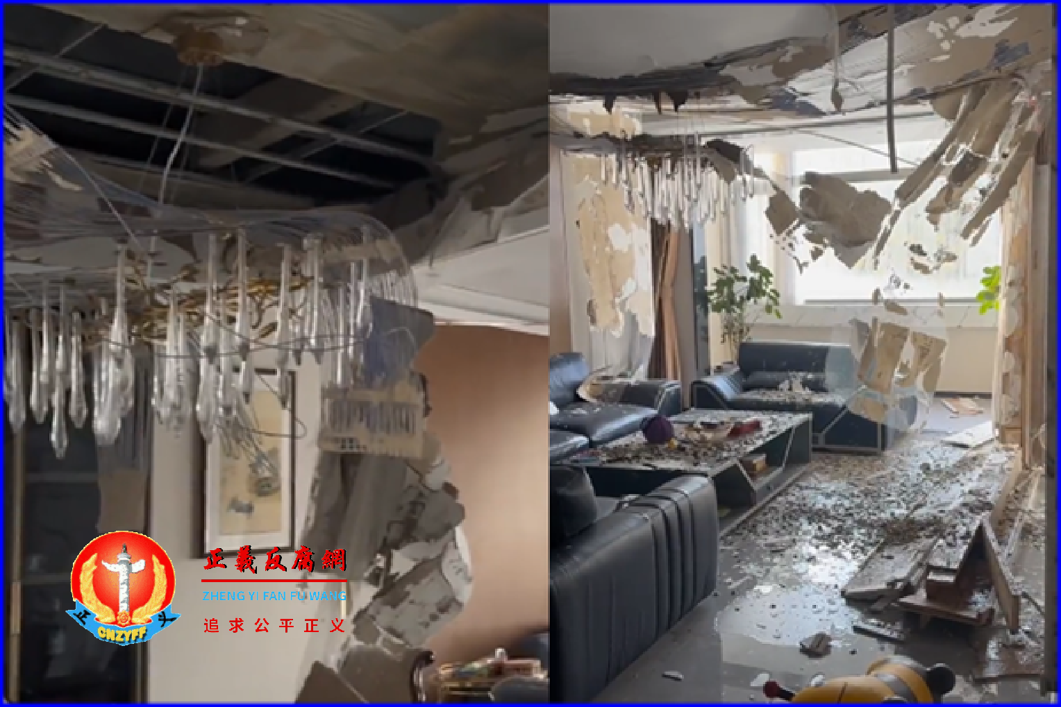 北京一名女子下班回家,发现2千万豪宅塌了。.png 北京一名女子下班回家,发现2千万豪宅塌了。.png