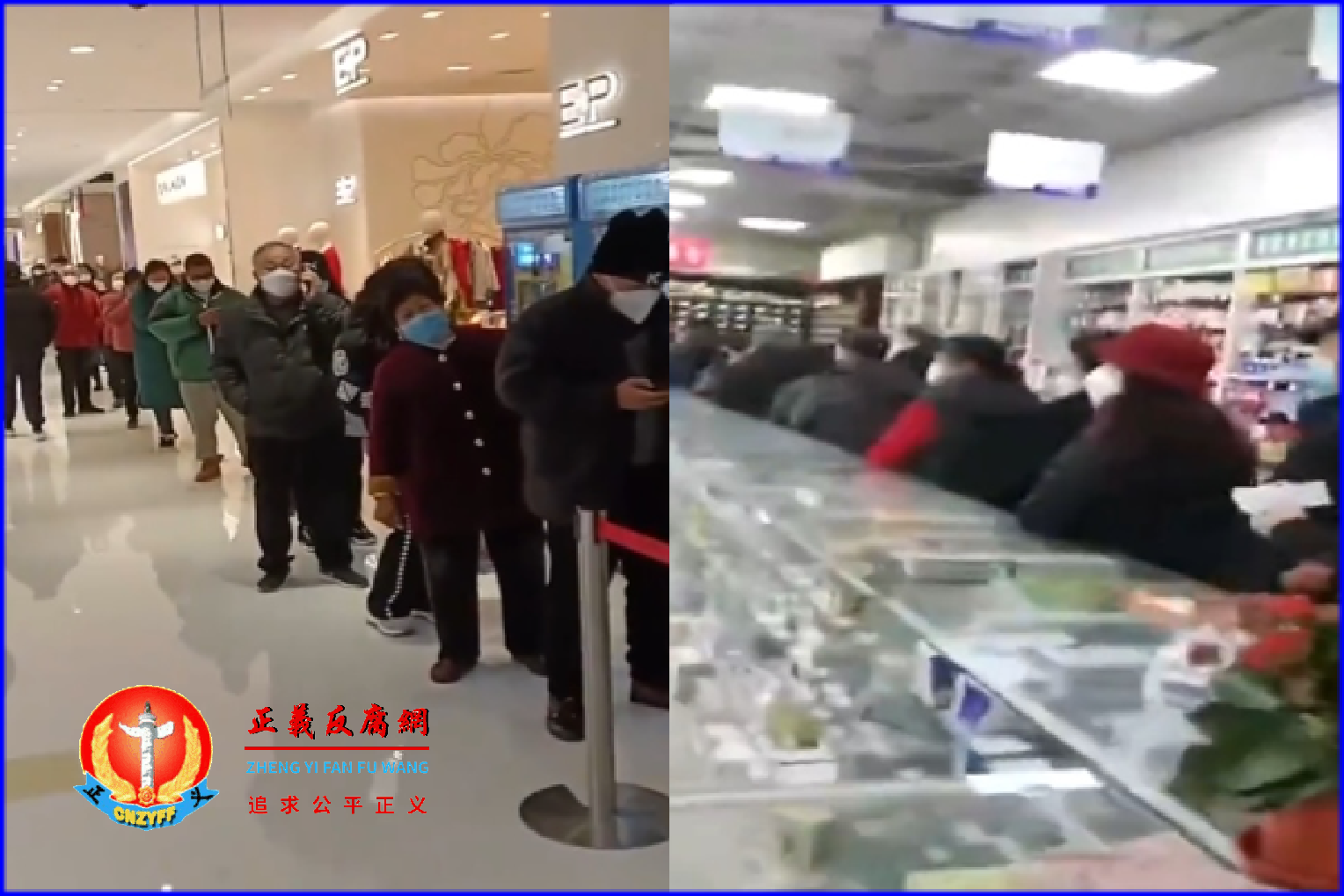 2022年12月,全国多省、市出现抢购药品长龙。.png 2022年12月,全国多省、市出现抢购药品长龙。.png