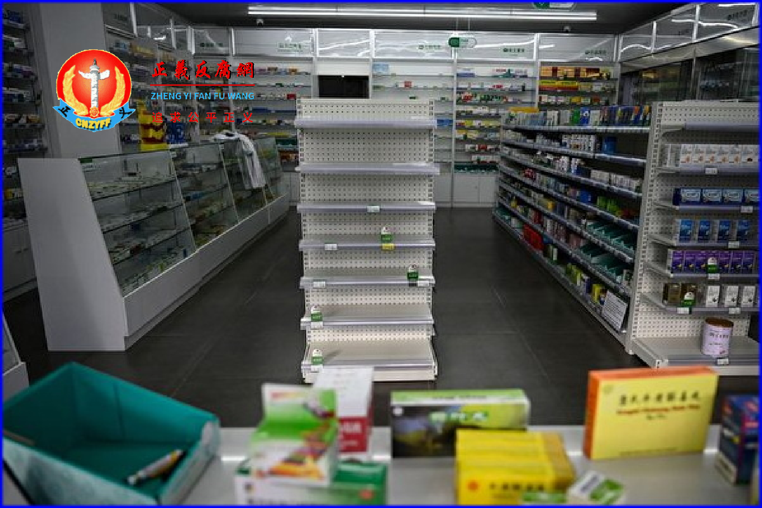 图为北京一家药店内空空的货架,摄于2022年12月17日。.png 图为北京一家药店内空空的货架,摄于2022年12月17日。.png