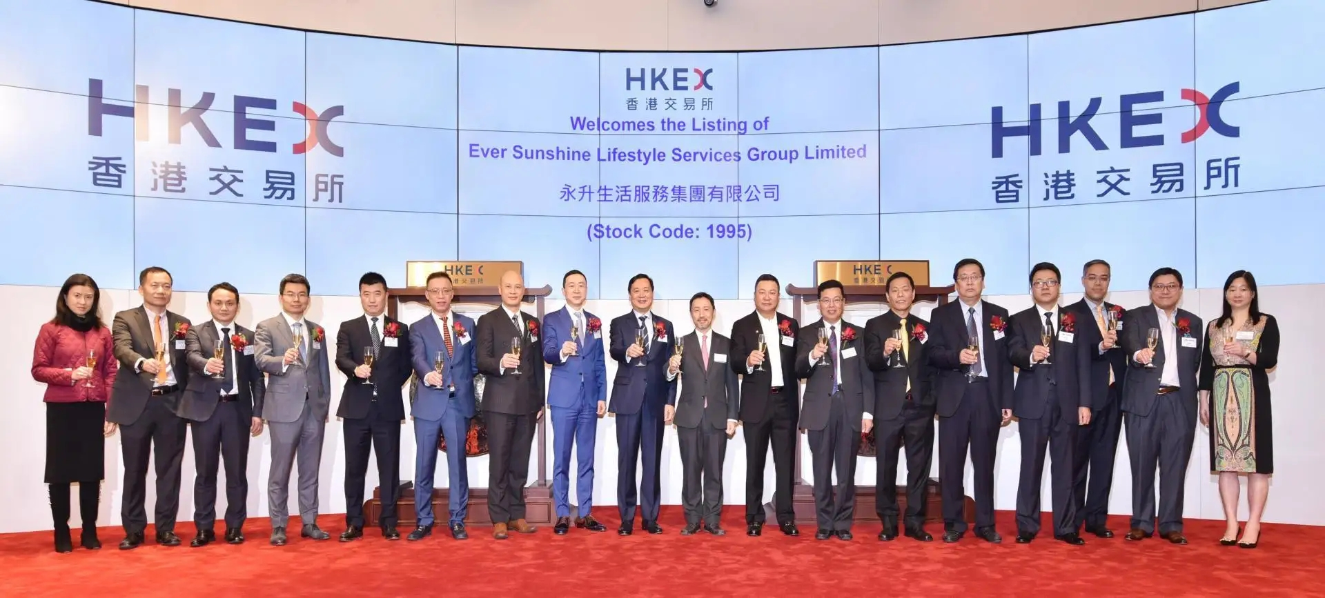 永升生活服务在港交所主板上市.png 永升生活服务在港交所主板上市.png