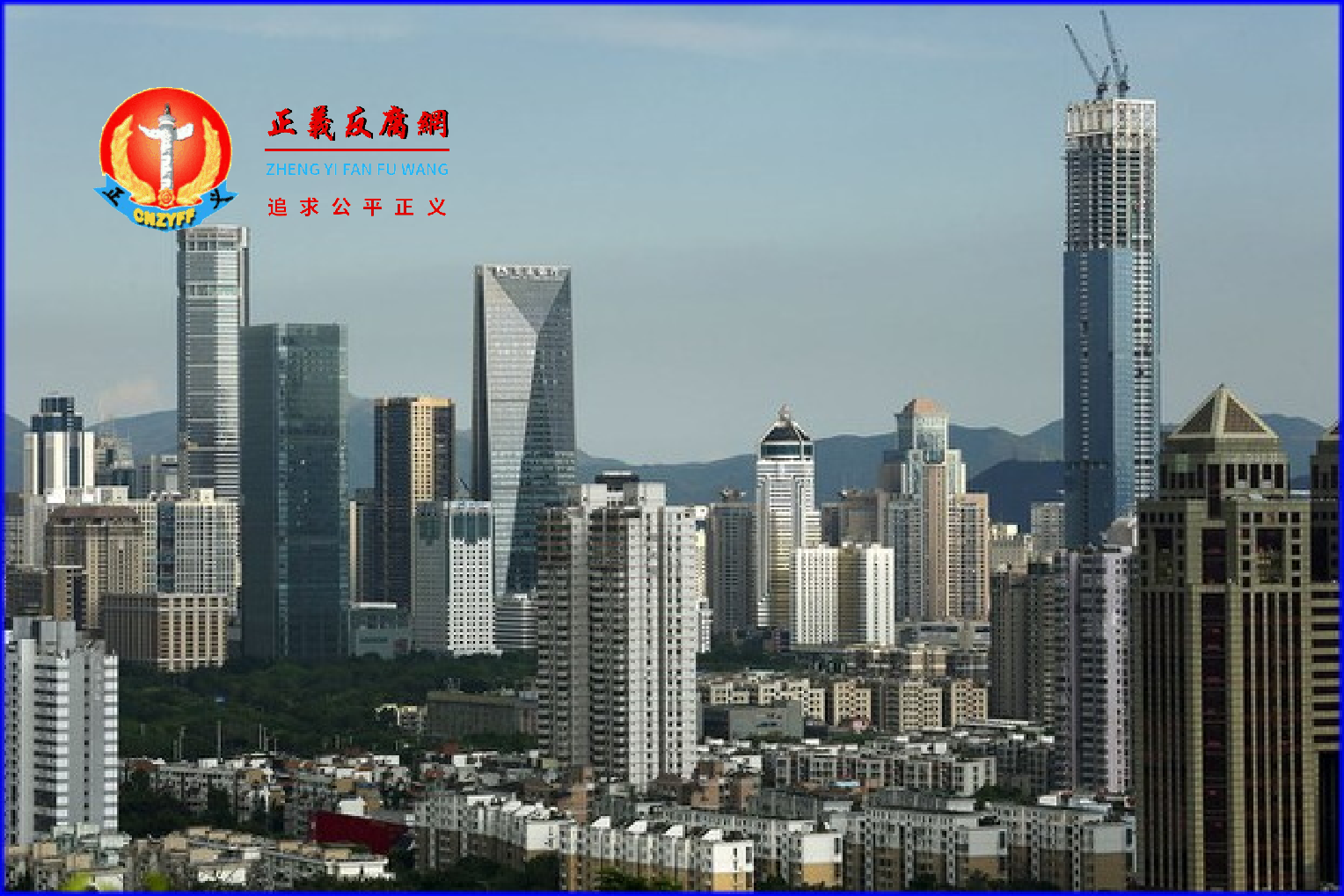 深圳楼市.png 深圳楼市.png