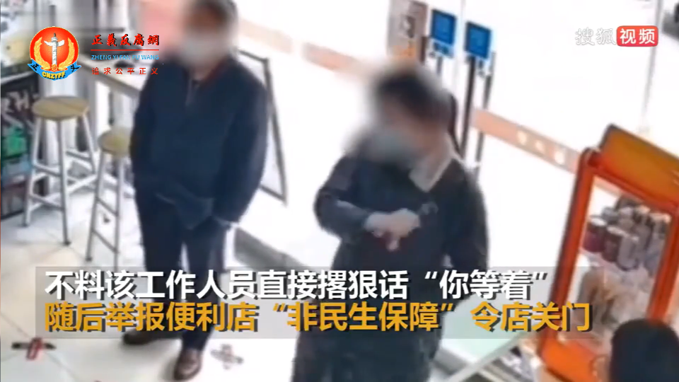 山东潍坊一个社区女官员直接撂狠话:“你等着!”.png 山东潍坊一个社区女官员直接撂狠话:“你等着!”.png