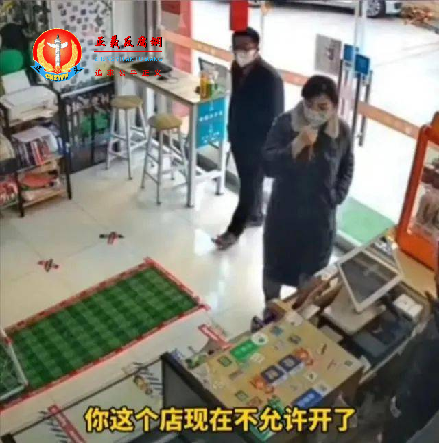 山东潍坊一个社区女官员进门就说:“老板,你这个店现在不允许开了......”.png 山东潍坊一个社区女官员进门就说:“老板,你这个店现在不允许开了......”.png