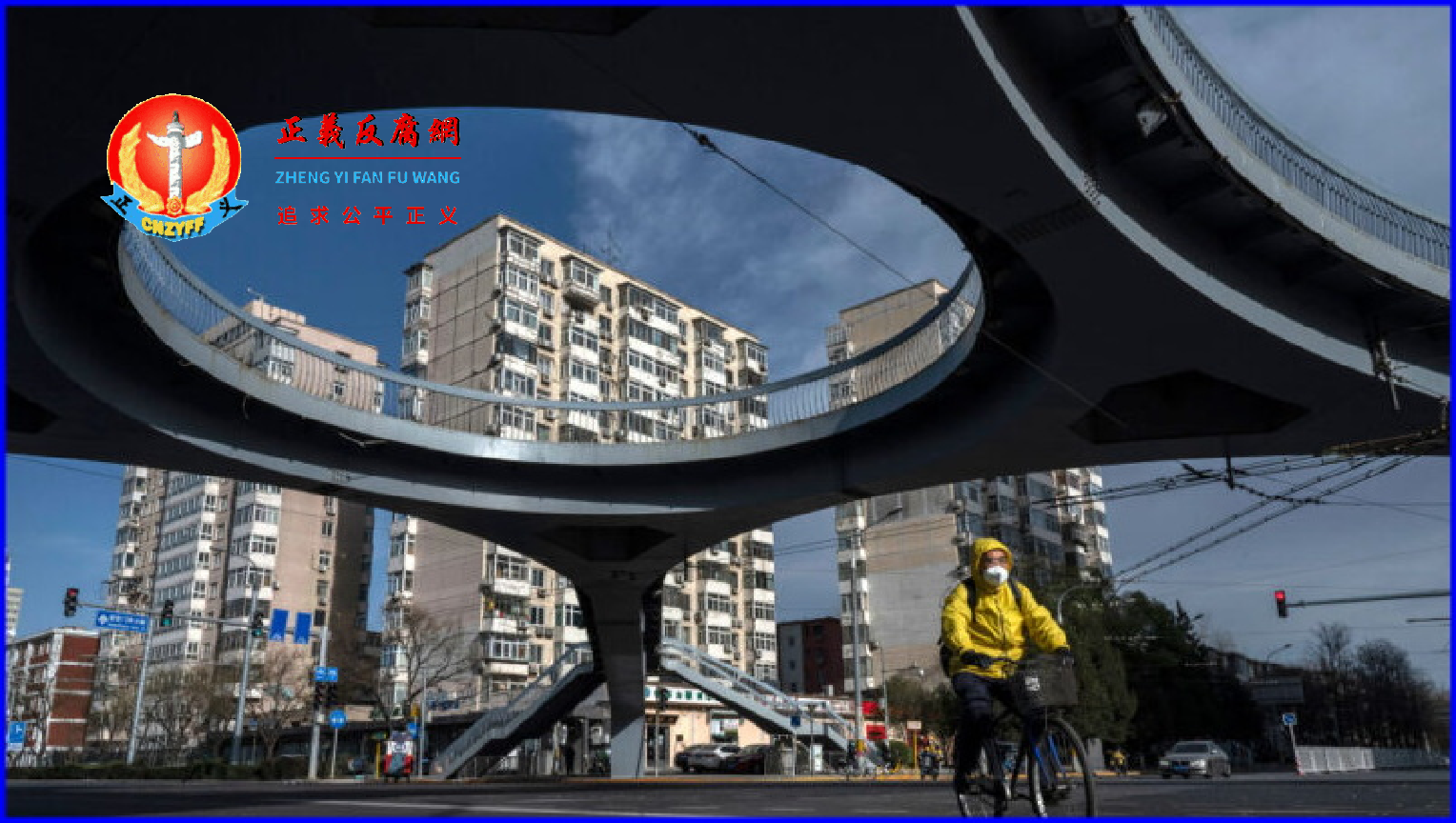 2022年11月29日,在北京,一名男子戴着口罩,骑着自行车穿过一个几乎没有人的十字路口。.png 2022年11月29日,在北京,一名男子戴着口罩,骑着自行车穿过一个几乎没有人的十字路口。.png