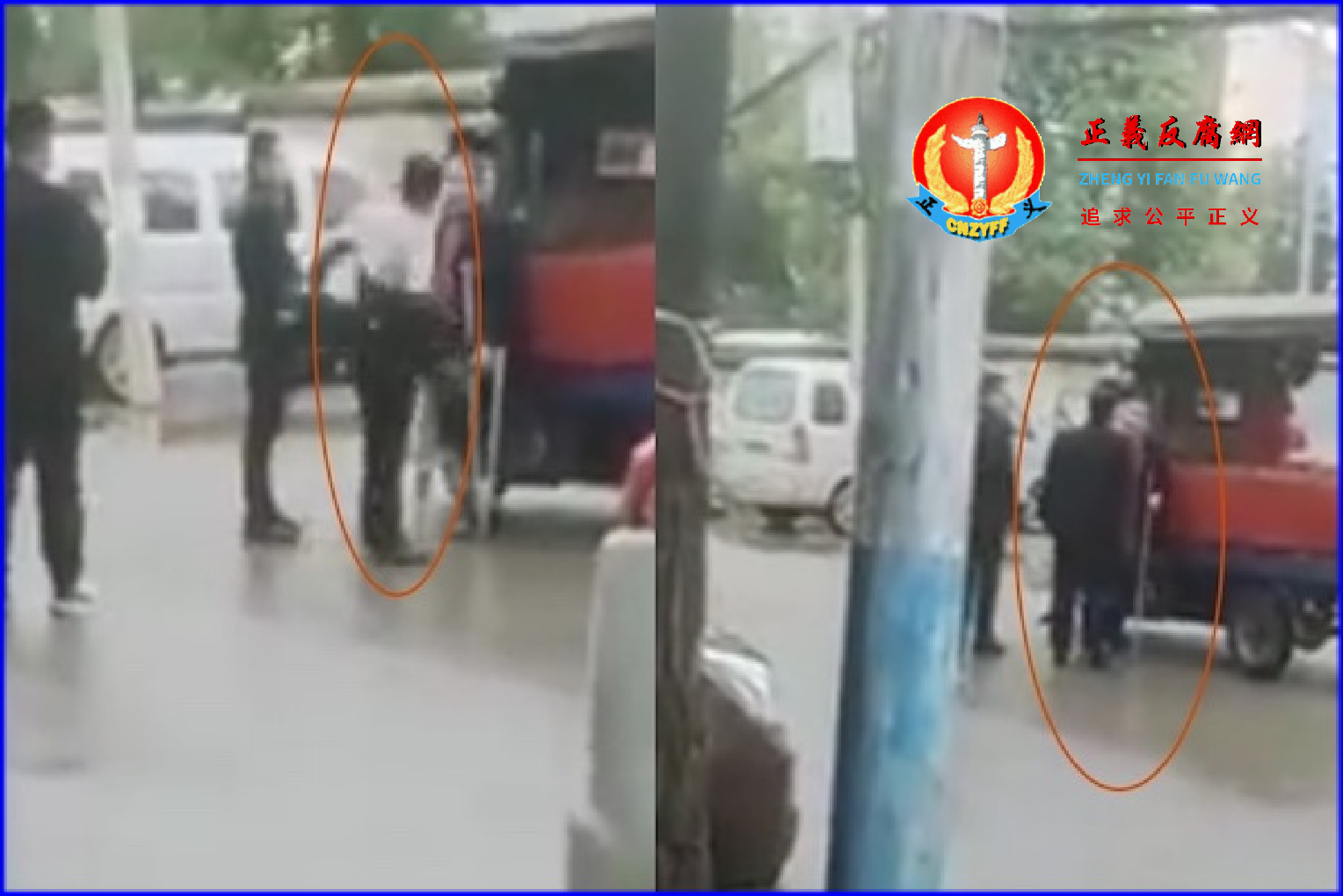 2022年12月5日,湖南邵阳市城管当街殴打拄拐商贩。.png 2022年12月5日,湖南邵阳市城管当街殴打拄拐商贩。.png