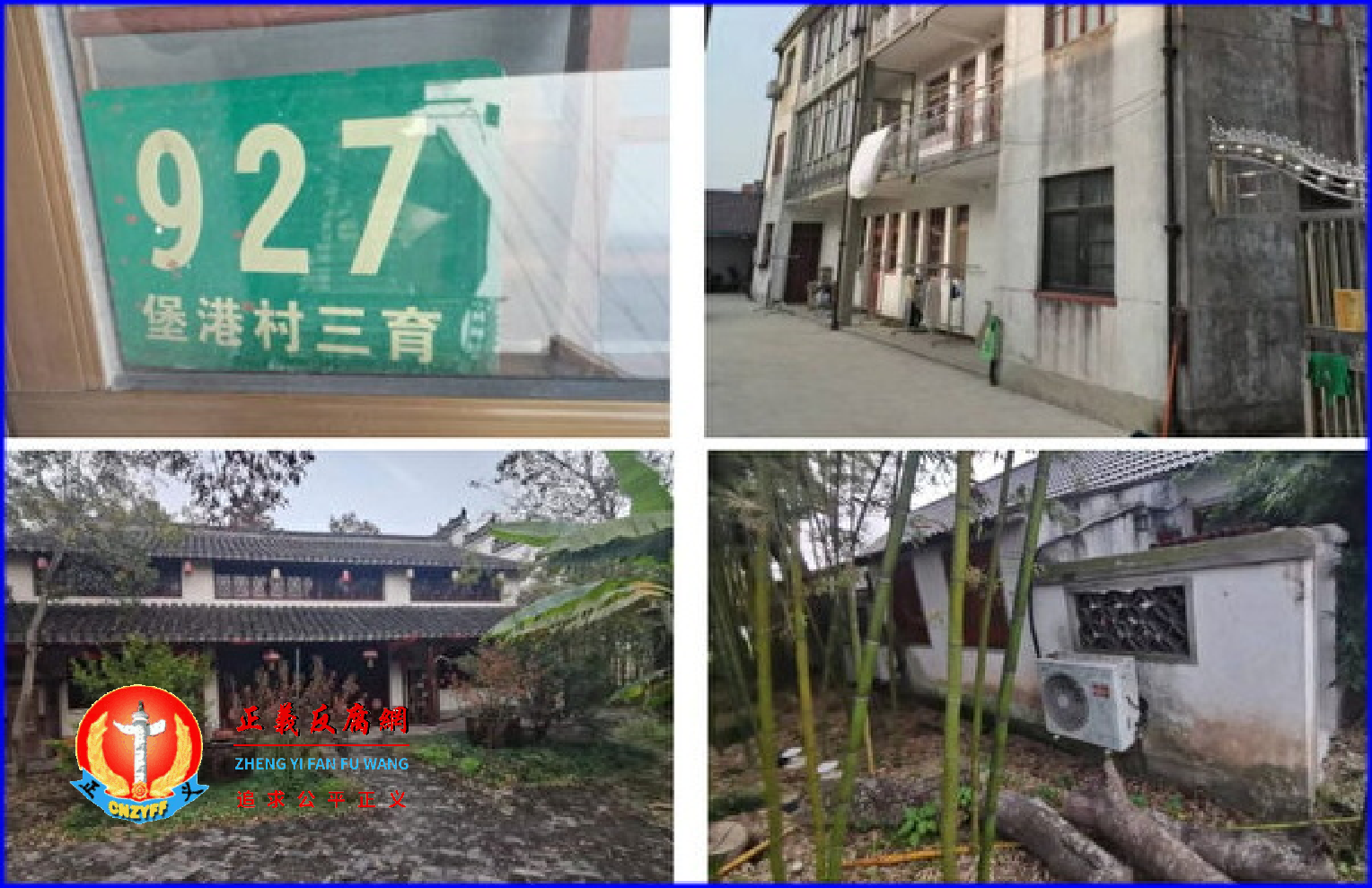 上海三位访民向媒体投诉,他们在二十大期间遭地方政府以黑社会形式囚禁黑监狱遭到毒打、虐待。.png 上海三位访民向媒体投诉,他们在二十大期间遭地方政府以黑社会形式囚禁黑监狱遭到毒打、虐待。.png