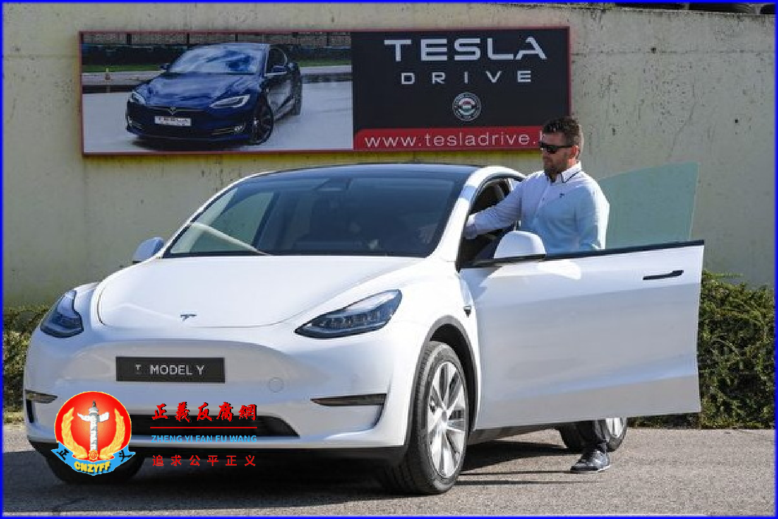 图为特斯拉Model Y电动车。.png 图为特斯拉Model Y电动车。.png