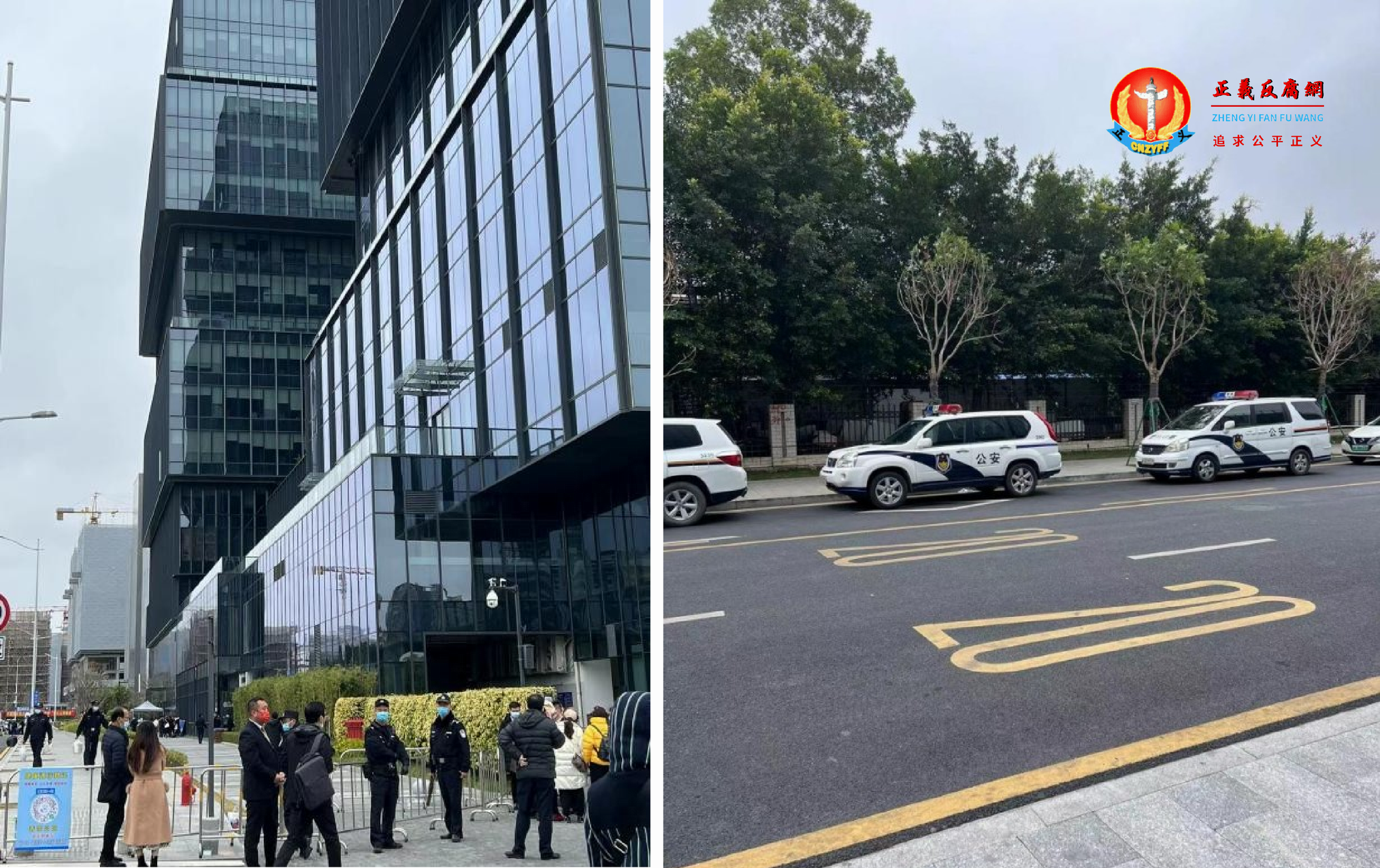 雪松控股集团总部大楼被围,警察驻守和多辆警车在现场..png 雪松控股集团总部大楼被围,警察驻守和多辆警车在现场..png