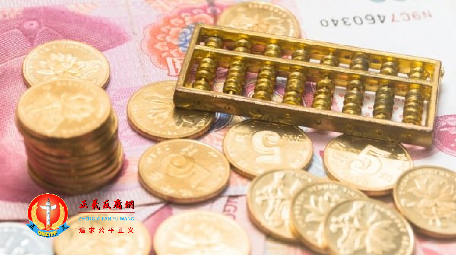 有银行将停办现金收付业务。.png 有银行将停办现金收付业务。.png