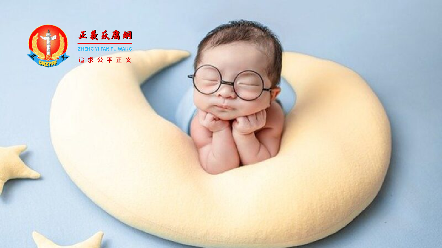 婴儿.png 婴儿.png