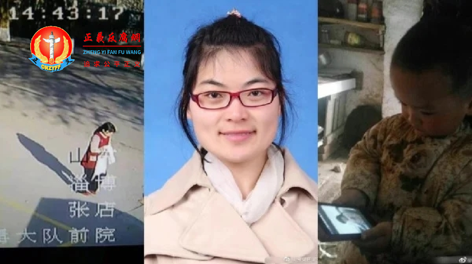 近日传出,在山东省淄博市一名女子5年前失踪,迄今公安拒绝立案,女子家人网上寻人竟遭公安电话警告。.png 近日传出,在山东省淄博市一名女子5年前失踪,迄今公安拒绝立案,女子家人网上寻人竟遭公安电话警告。.png