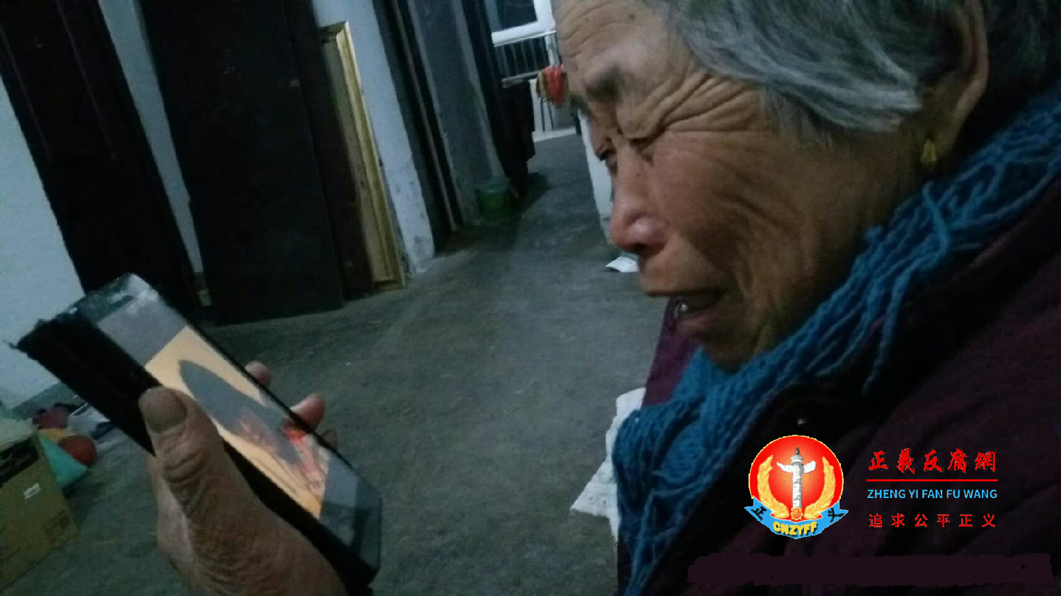 张晶晶你在哪里?二老思女心切多次生病住院,每天望眼欲穿盼着你能出现。.png 张晶晶你在哪里?二老思女心切多次生病住院,每天望眼欲穿盼着你能出现。.png