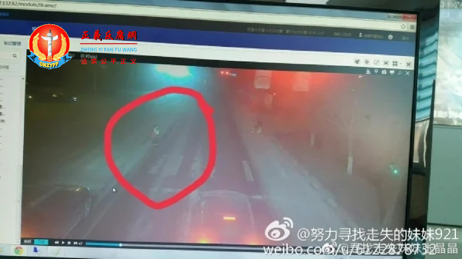 在山东省淄博市一名女子5年前失踪,迄今公安拒绝立案。当年失踪前的监控视频。.png 在山东省淄博市一名女子5年前失踪,迄今公安拒绝立案。当年失踪前的监控视频。.png