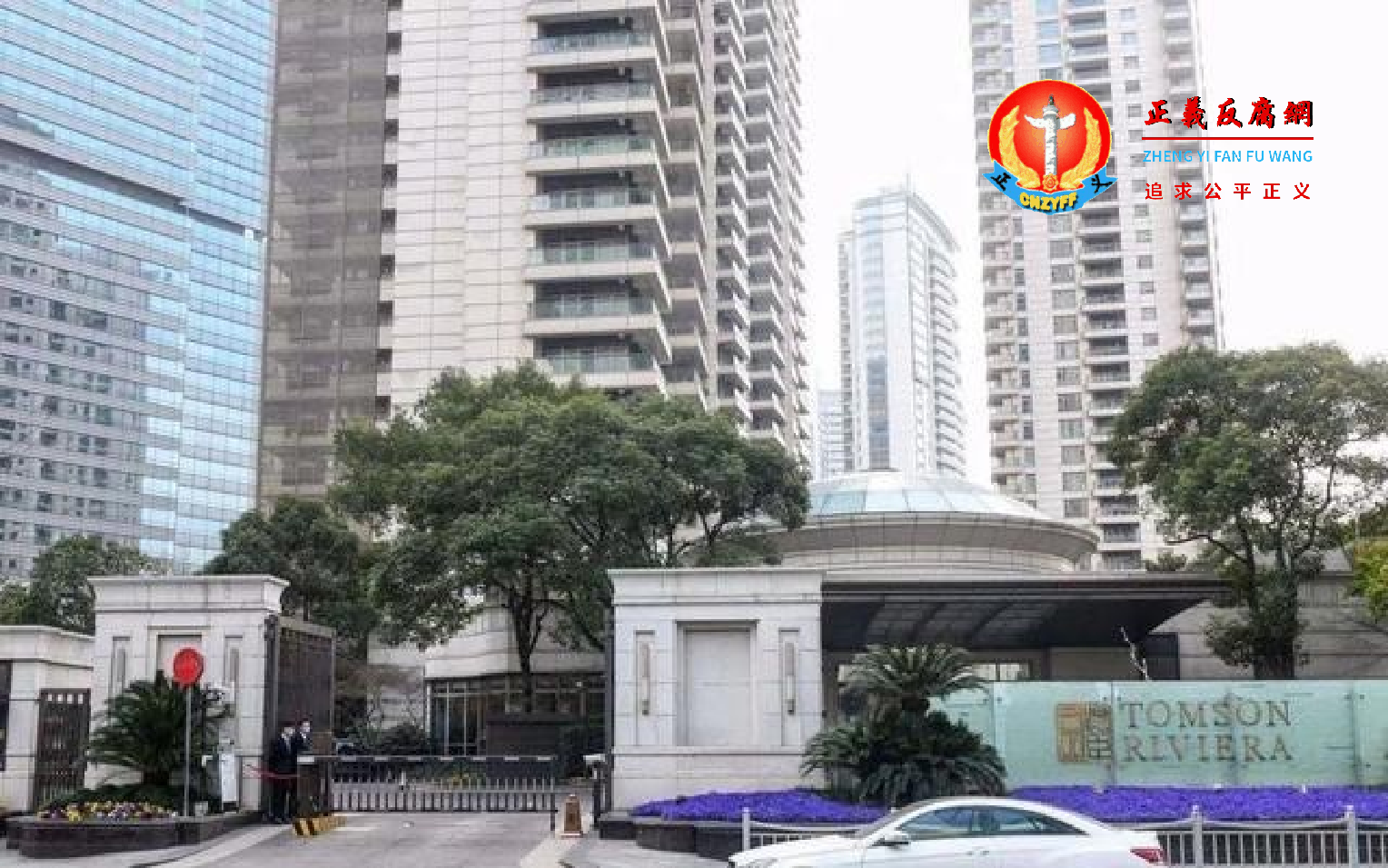 图为汤臣一品.png 图为汤臣一品.png