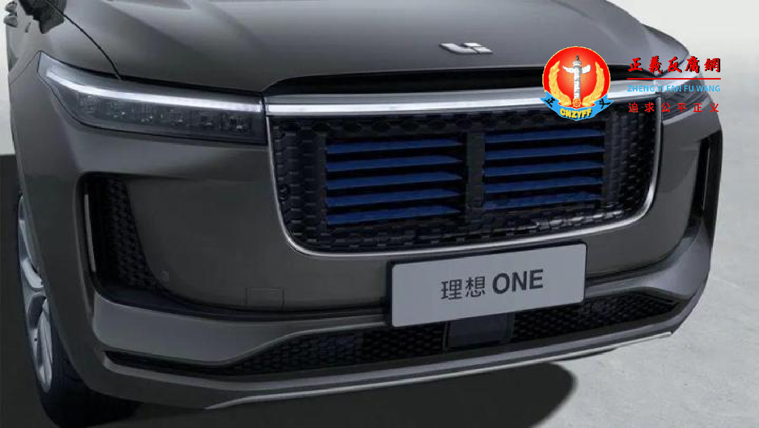 理想汽车.png 理想汽车.png