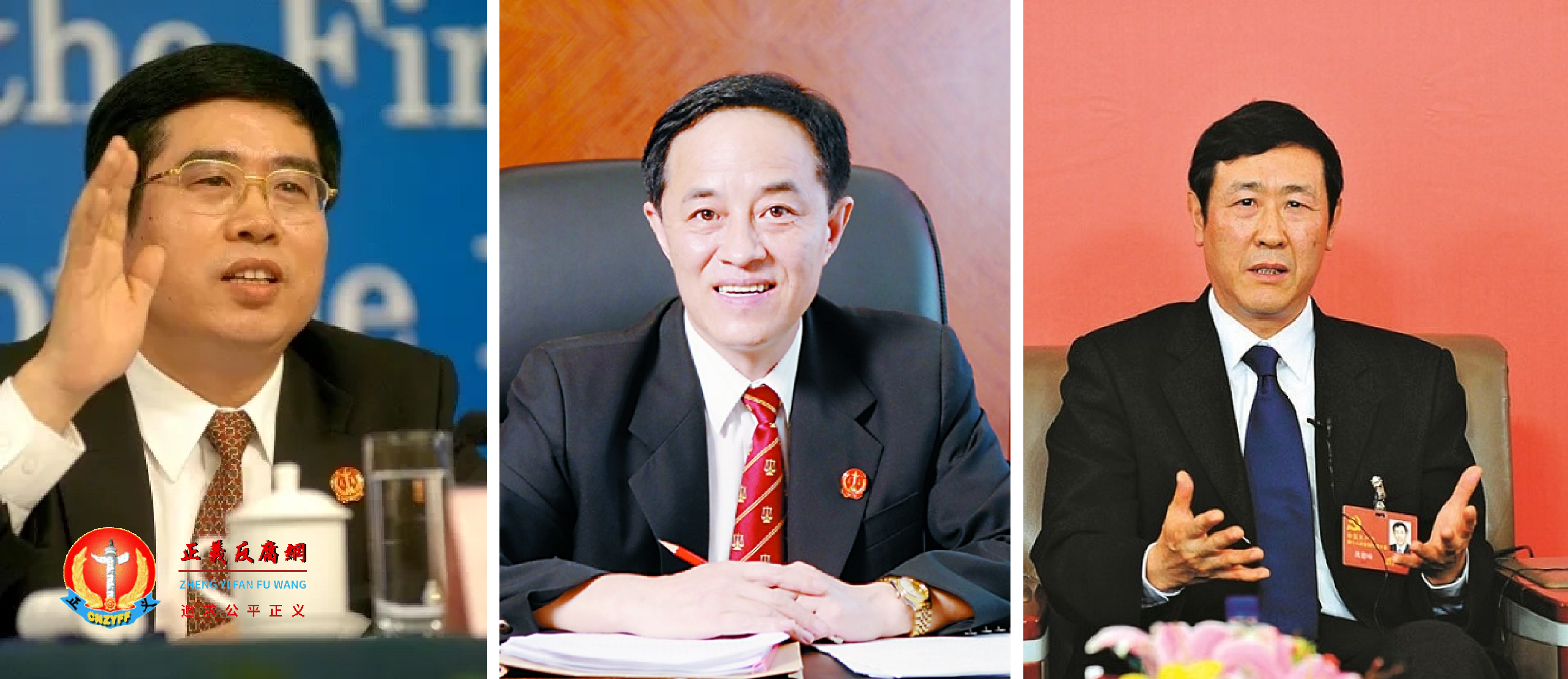 左图为最高法副院长黄松有于2008年落马;中图为最高法副院长奚晓明于2015年落马;右图为最高法常务副院长沈德咏于2022年落马。.png 左图为最高法副院长黄松有于2008年落马;中图为最高法副院长奚晓明于2015年落马;右图为最高法常务副院长沈德咏于2022年落马。.png