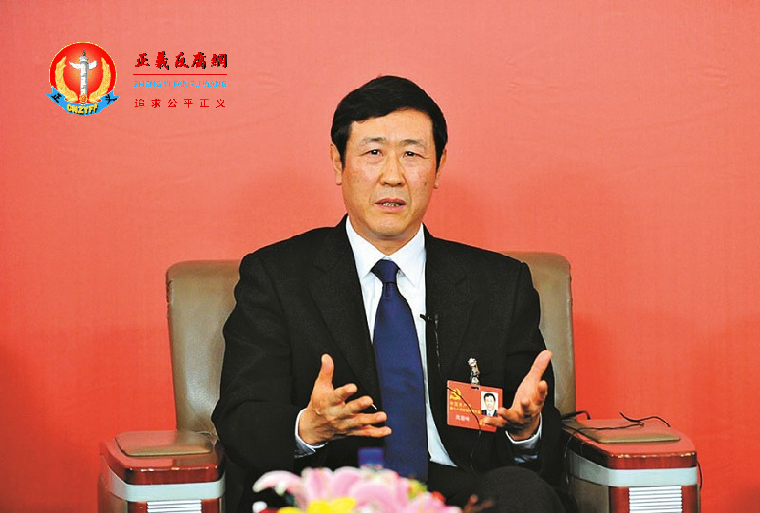 3月21日,最高人民法院原党组副书记、原常务副院长沈德咏落马,成为今年全国两会结束首个被查的正部级高官。.png 3月21日,最高人民法院原党组副书记、原常务副院长沈德咏落马,成为今年全国两会结束首个被查的正部级高官。.png