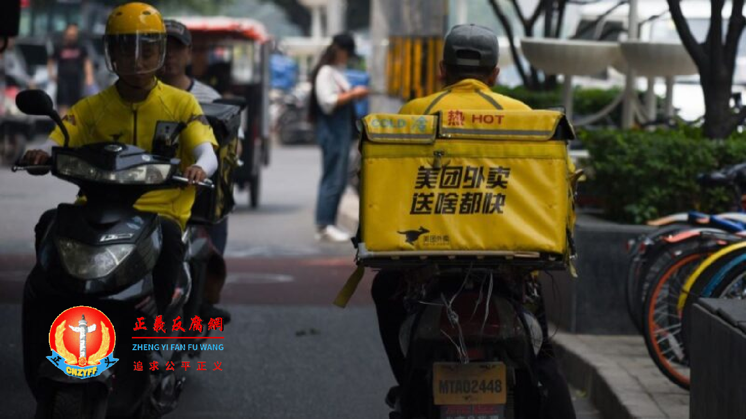 美团2021年亏损235.36亿元人民币,由盈转亏。.png 美团2021年亏损235.36亿元人民币,由盈转亏。.png