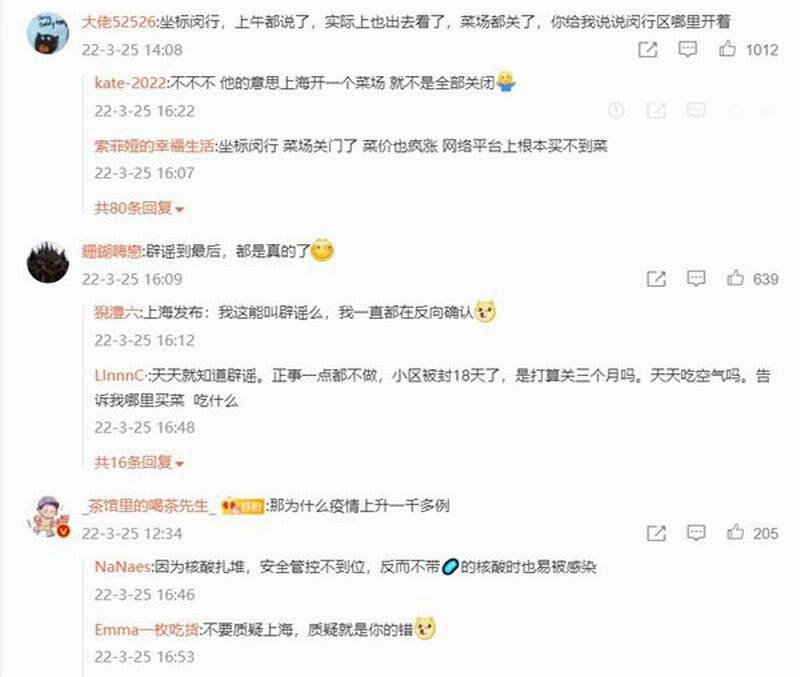 网友评论.png 网友评论.png