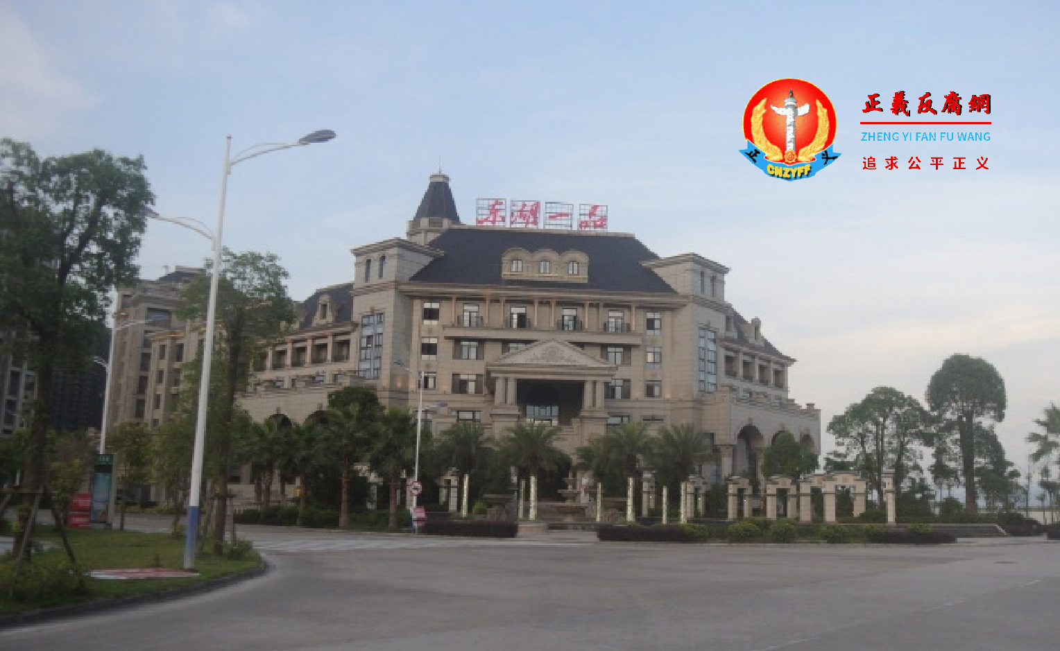 图为宁德最贵的烂尾房,中豪·东湖一品.png 图为宁德最贵的烂尾房,中豪·东湖一品.png