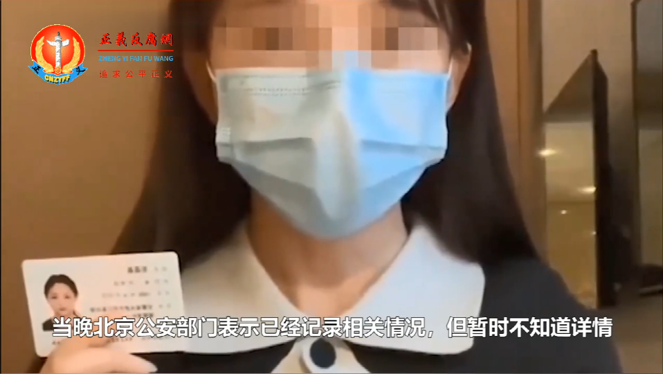 女子举报中交一公局原高管:发长文自杀,已送医院,警方介入 1.png 女子举报中交一公局原高管:发长文自杀,已送医院,警方介入 1.png