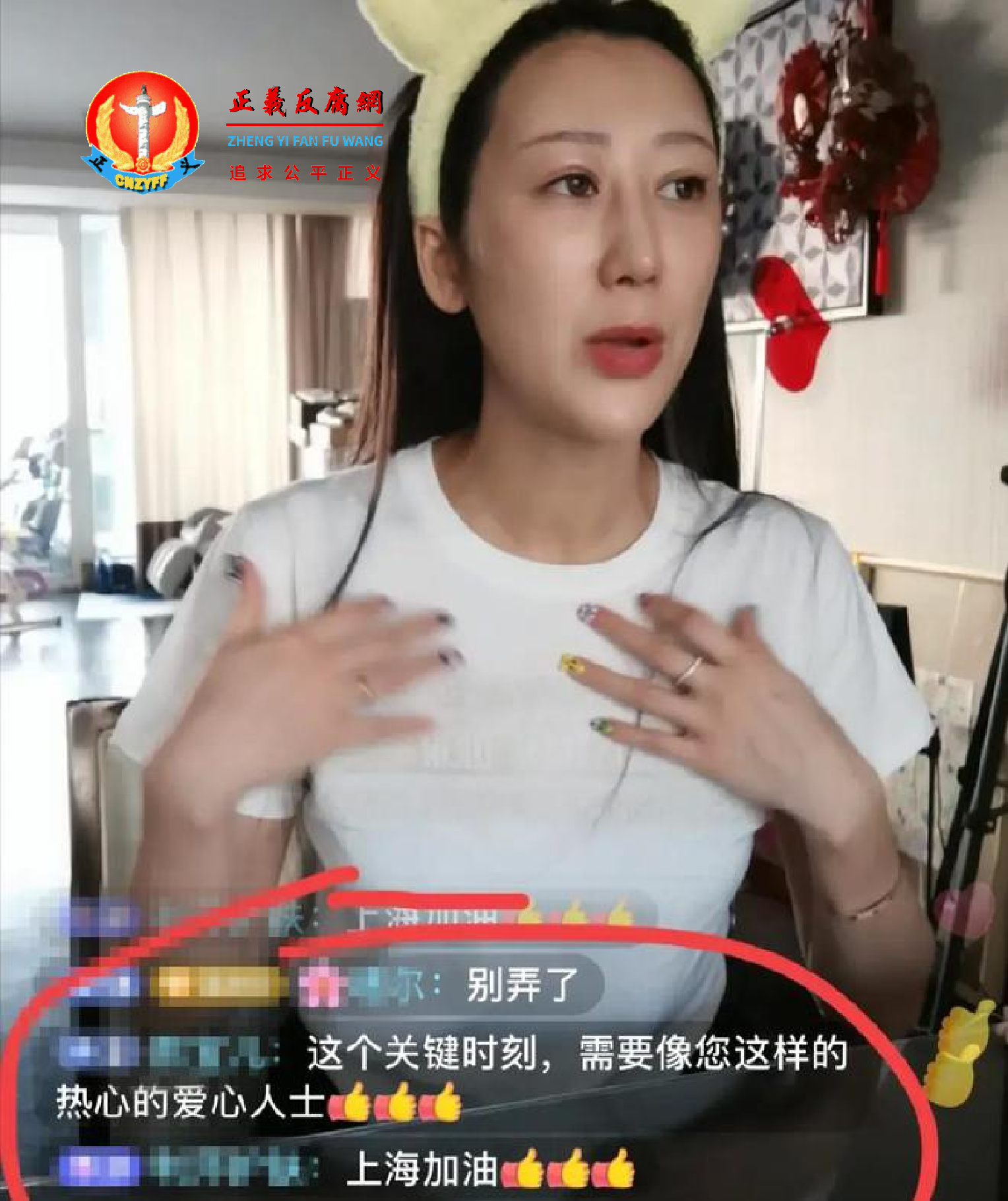 港星陈浩民的妻子蒋丽莎直播吐槽封控生活,称两斤菜要1500元.png 港星陈浩民的妻子蒋丽莎直播吐槽封控生活,称两斤菜要1500元.png