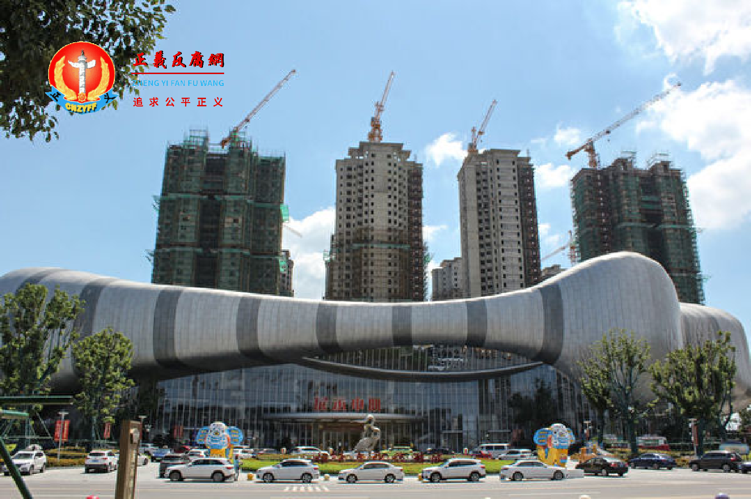 苏州日前放松住房限售。2021年9月17日,江苏省苏州市停工的恒大文化旅游城。.png 苏州日前放松住房限售。2021年9月17日,江苏省苏州市停工的恒大文化旅游城。.png