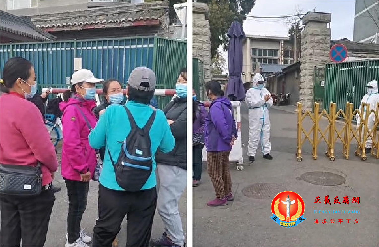 2022年4月1日,北京国家信访局因严控疫区访民进入,信访人数明显下降。.png 2022年4月1日,北京国家信访局因严控疫区访民进入,信访人数明显下降。.png