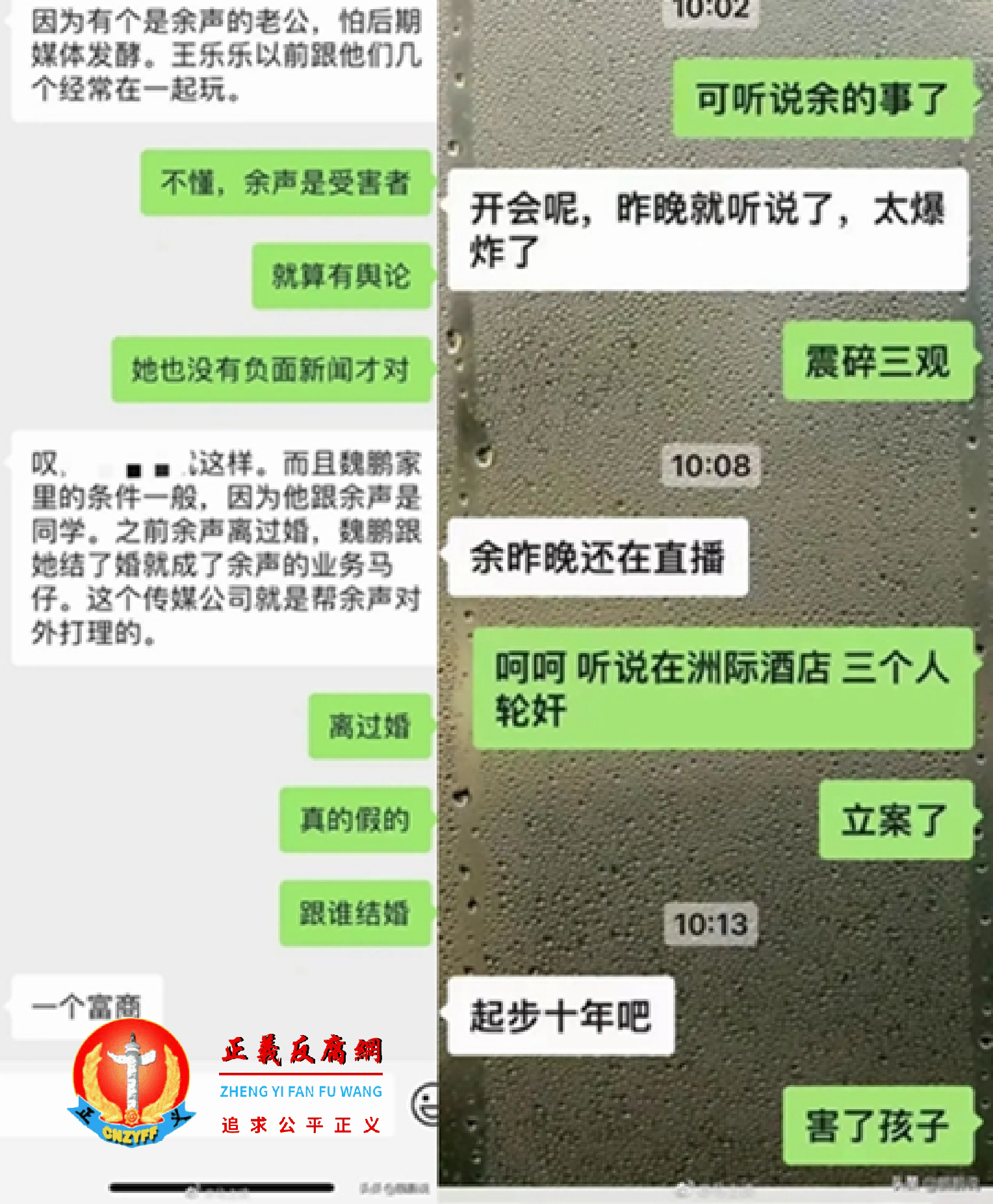 微信聊天截图.png 微信聊天截图.png