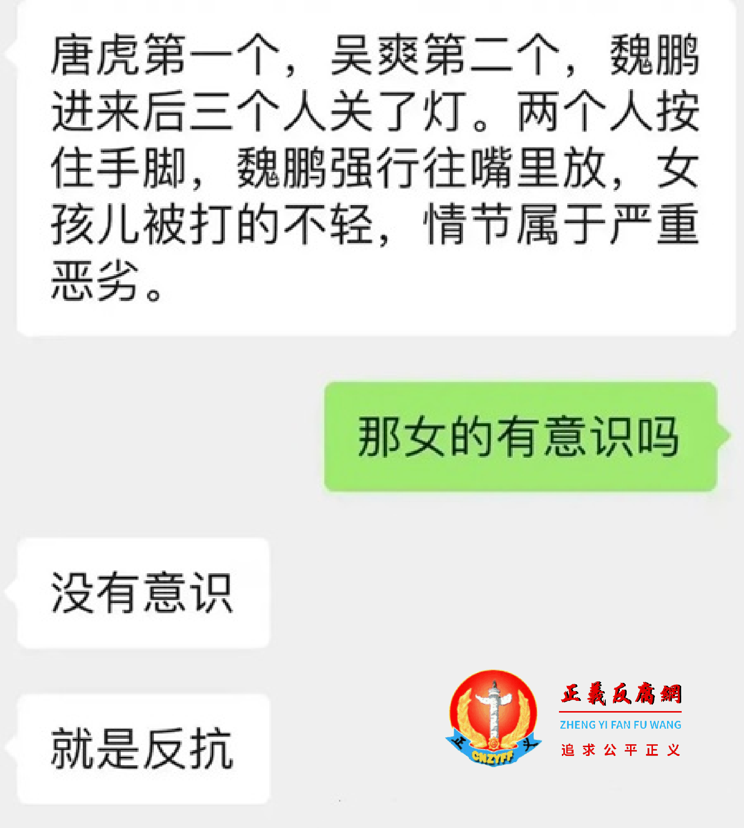 微信聊天截图..png 微信聊天截图..png