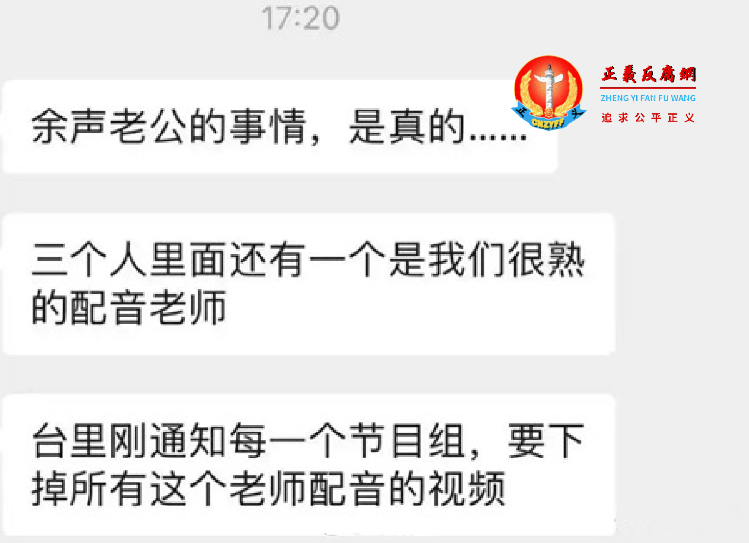 微信聊天截图...png 微信聊天截图...png