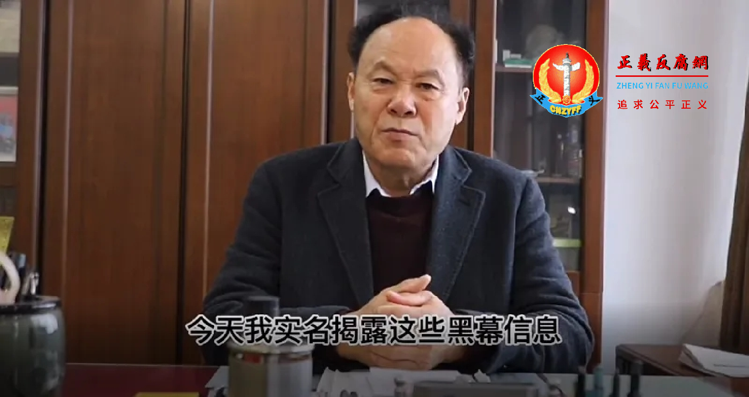 余庆明在网上实名举报称,价值136.95亿元的洪业集团以50亿的价格被“转手”。.png 余庆明在网上实名举报称,价值136.95亿元的洪业集团以50亿的价格被“转手”。.png