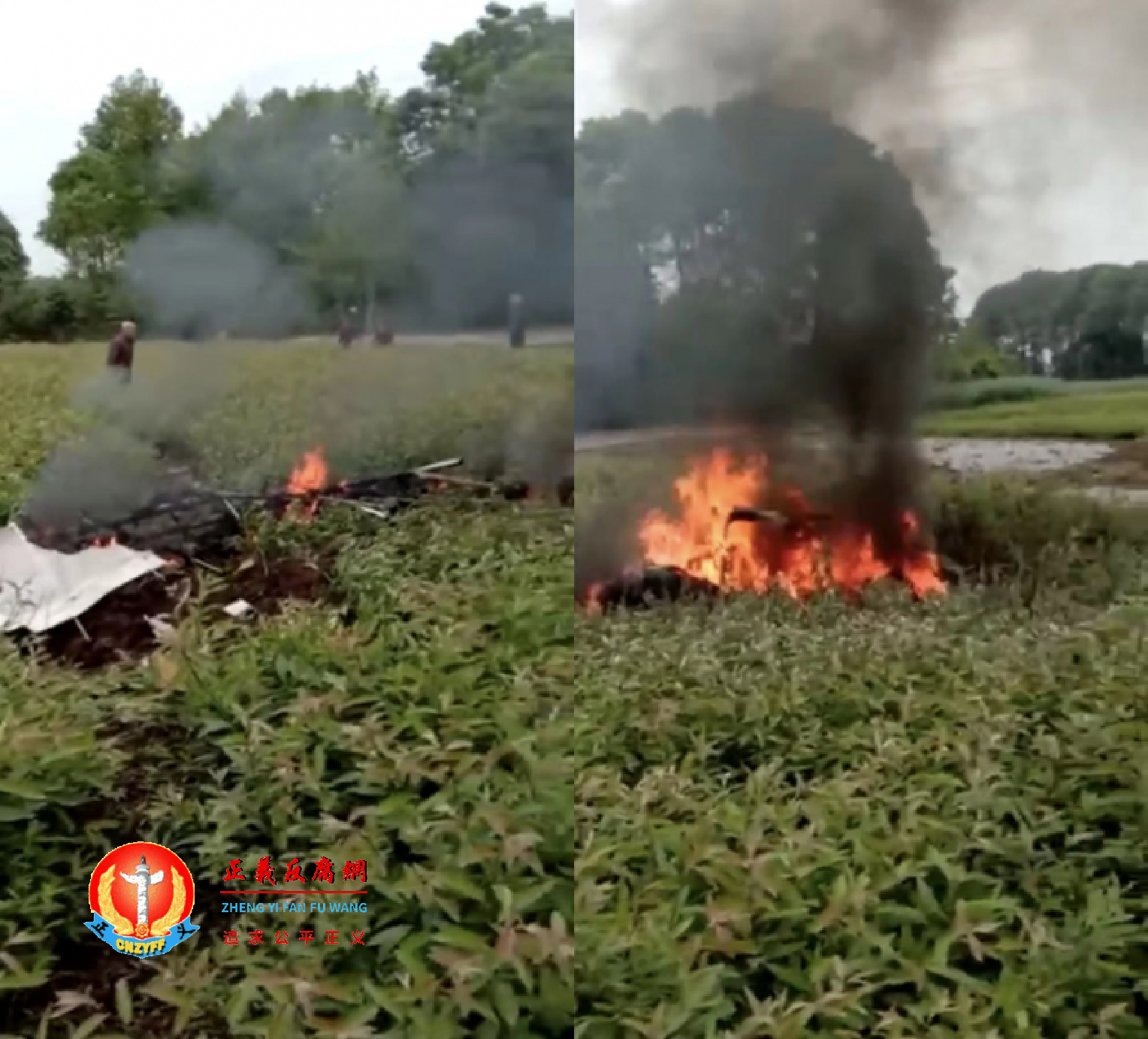 2022年4月3日下午,一架动力三角翼滑翔机在四川境内坠毁现场,机上两人身亡。.png 2022年4月3日下午,一架动力三角翼滑翔机在四川境内坠毁现场,机上两人身亡。.png