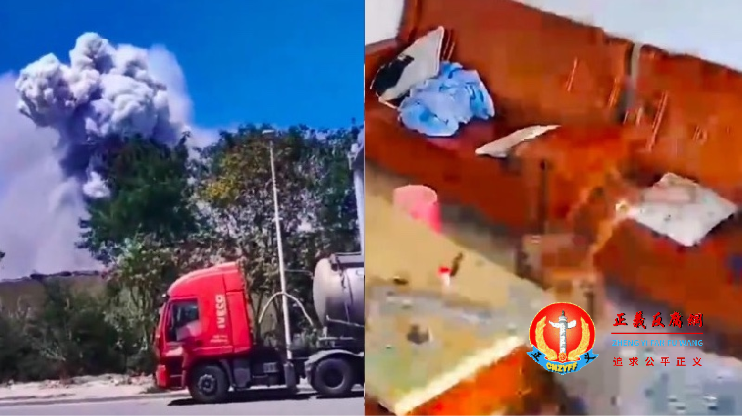 2022年4月3日上午,广东清远广东精美特种型材有限公司发生爆炸。.png 2022年4月3日上午,广东清远广东精美特种型材有限公司发生爆炸。.png