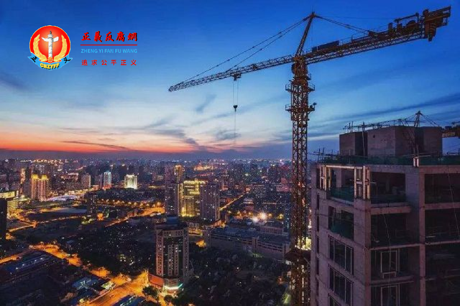 上市房企纷纷转型谋新路.png 上市房企纷纷转型谋新路.png