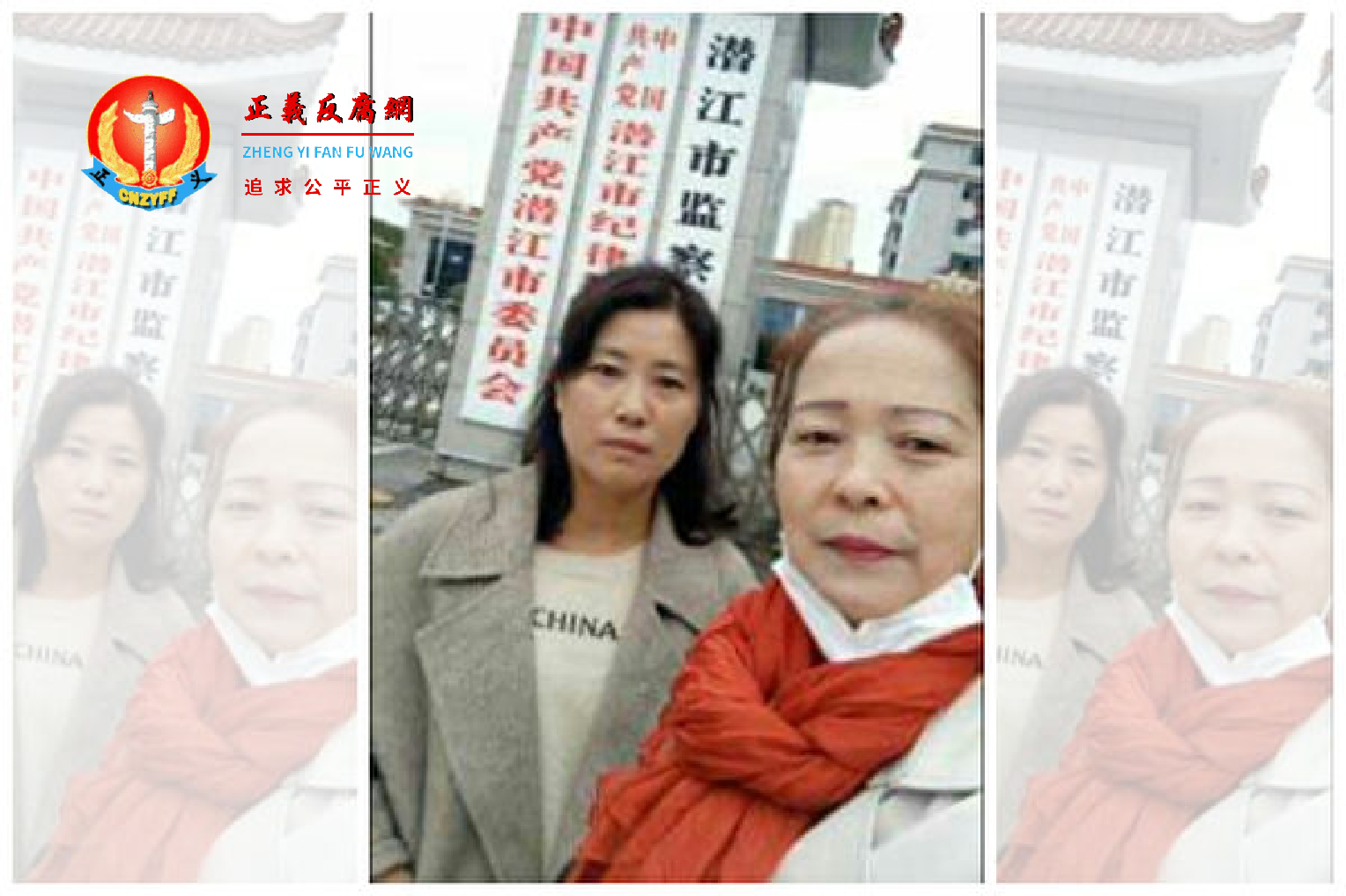 湖北工行潜江下岗职工伍立娟(右一),维权18年遭打压迫害,清仓案件名单却无她的名字。.png 湖北工行潜江下岗职工伍立娟(右一),维权18年遭打压迫害,清仓案件名单却无她的名字。.png