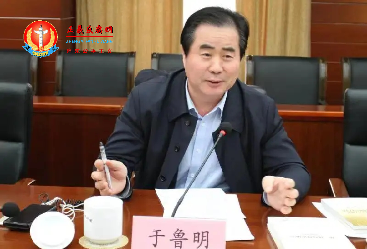 北京市卫生健康委员会主任于鲁明.png 北京市卫生健康委员会主任于鲁明.png