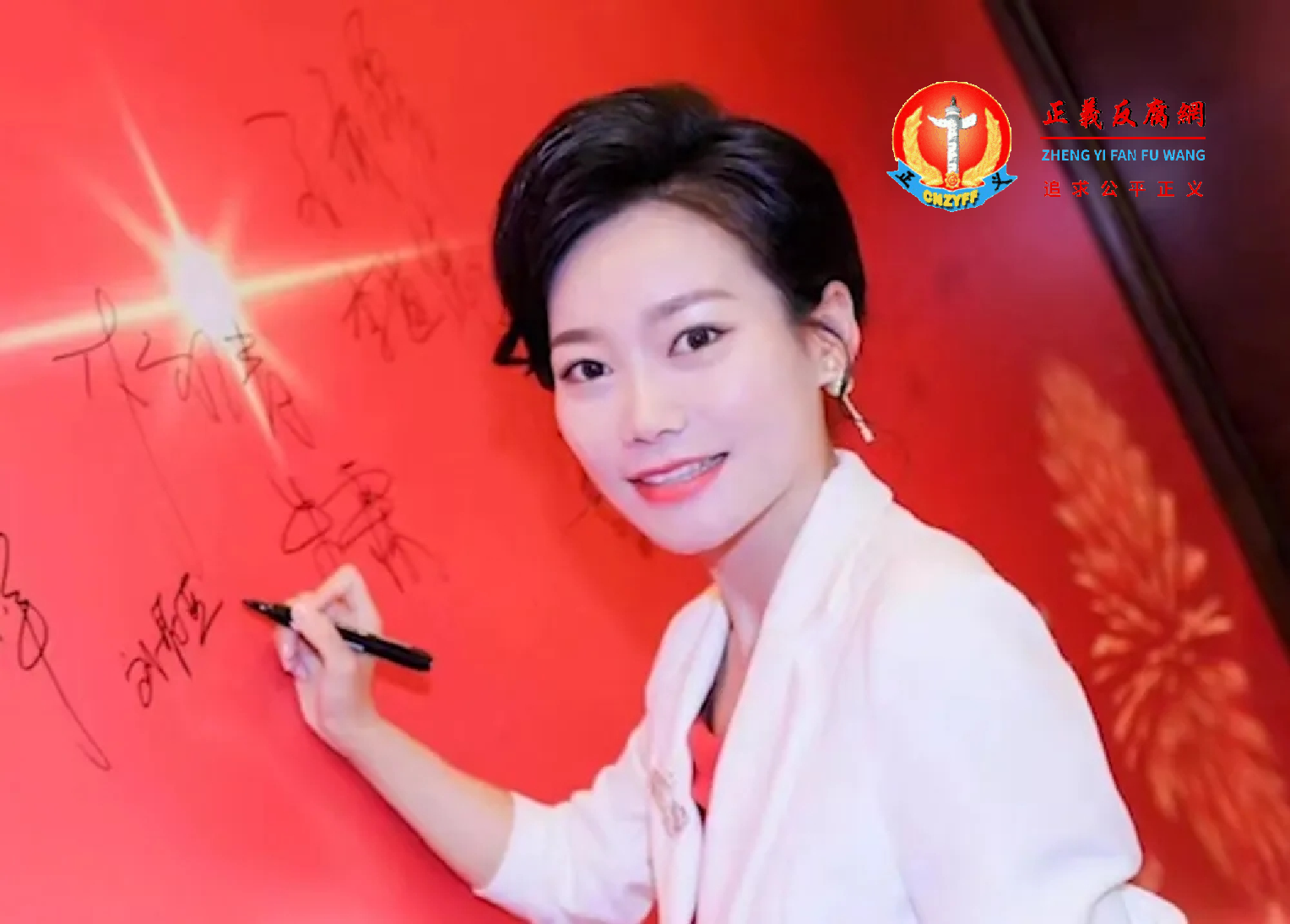 安徽合肥卫视女主持人刘振亚生前的照片.png 安徽合肥卫视女主持人刘振亚生前的照片.png