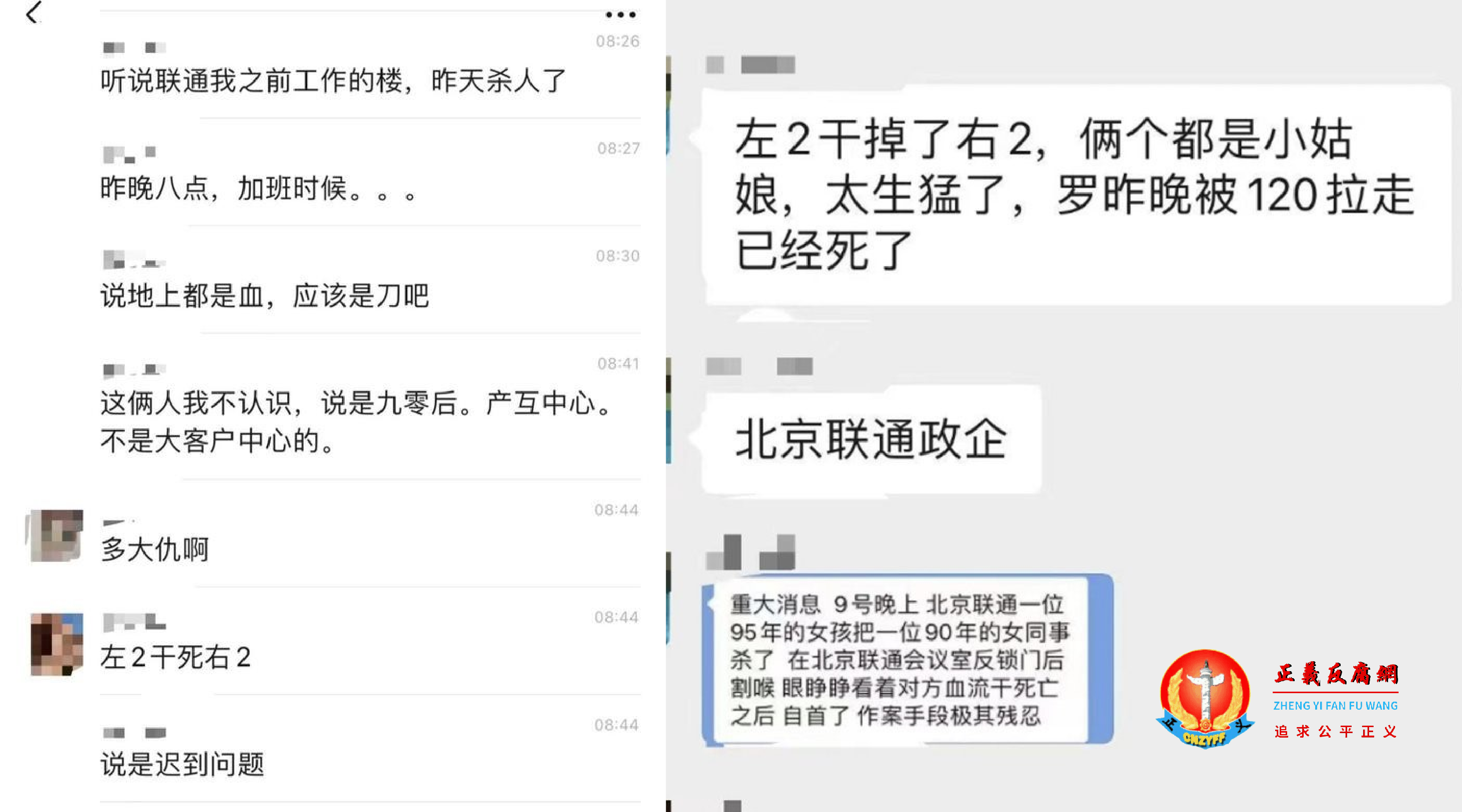 网友评论.png 网友评论.png