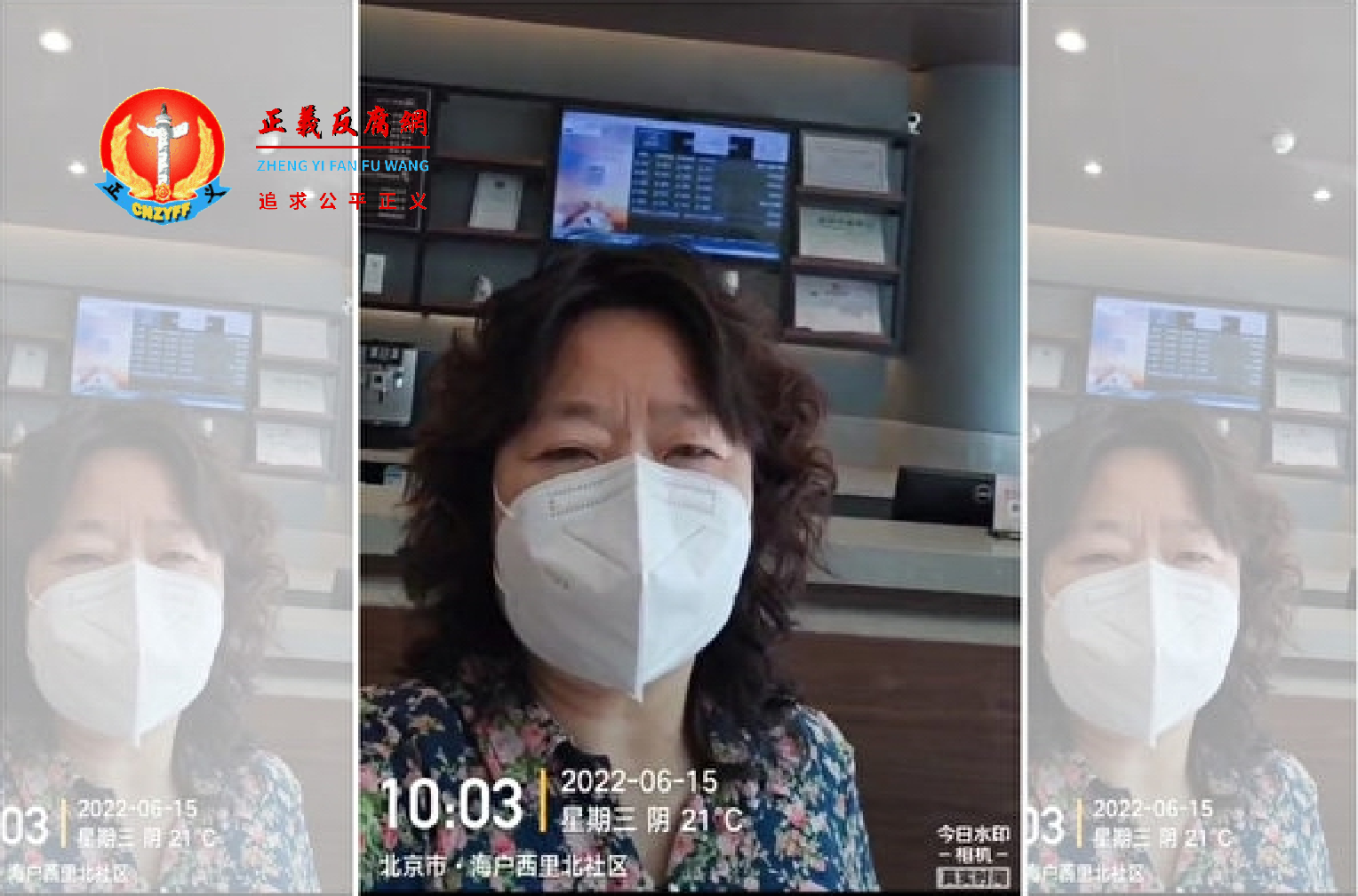 南京访民菊芳到北京市丰台区(洋桥)海户西里北社区,在入住汉庭酒店时遭地方政府官员抢劫。.png 南京访民菊芳到北京市丰台区(洋桥)海户西里北社区,在入住汉庭酒店时遭地方政府官员抢劫。.png