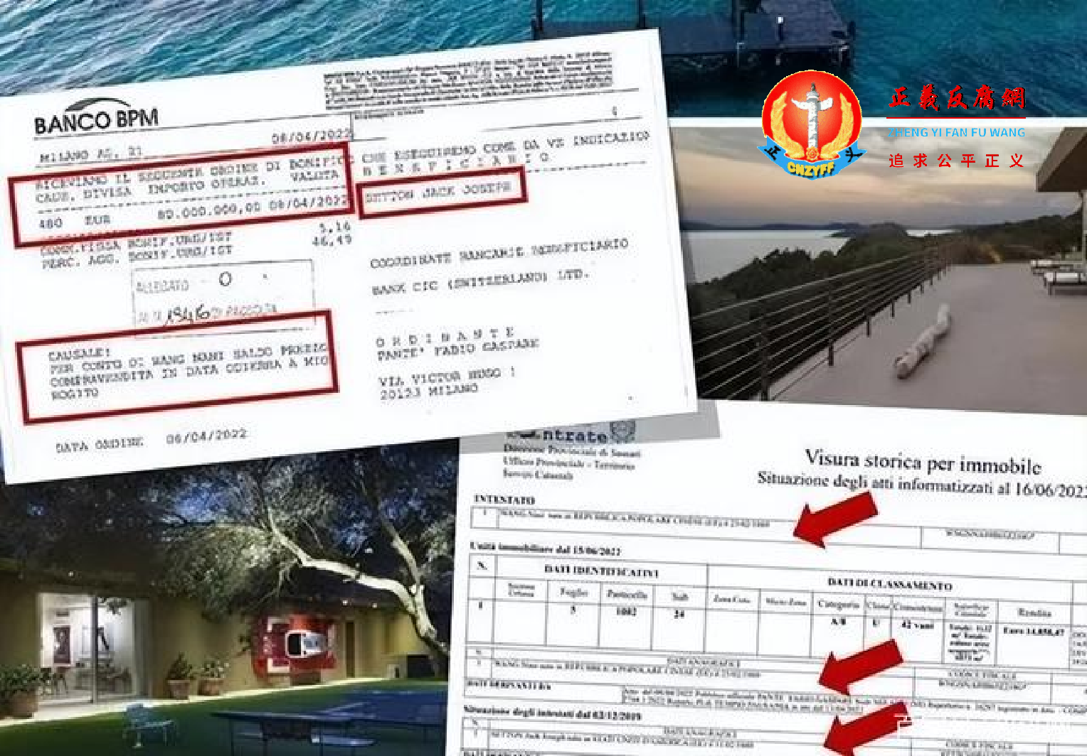 意大利撒丁岛地方媒体L’Unione Sarda于6月18日晒出一座庄园的照片。.png 意大利撒丁岛地方媒体L’Unione Sarda于6月18日晒出一座庄园的照片。.png