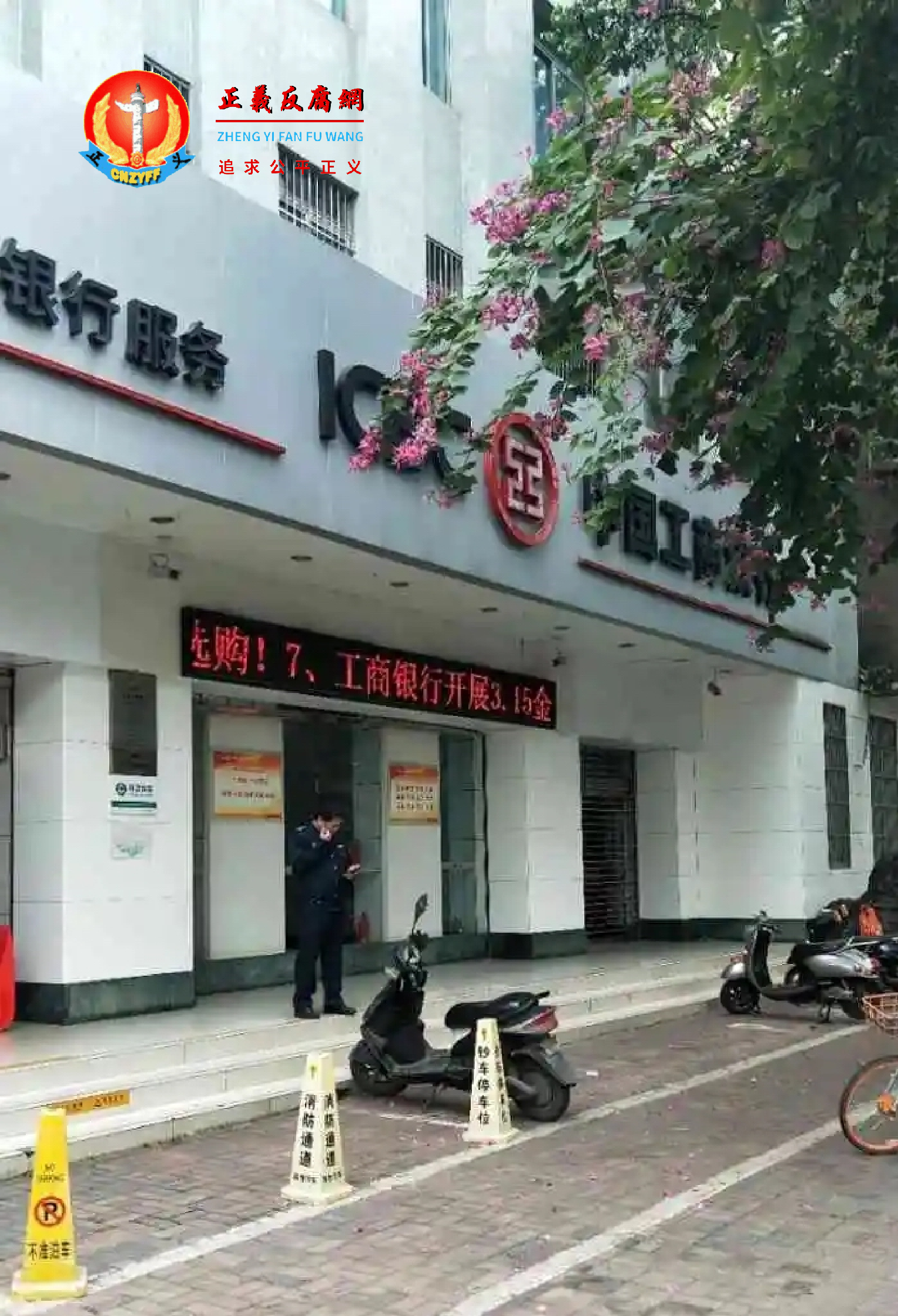 中国工商银行南宁市共和支行,地址广西壮族自治区南宁市兴宁区共和路168号168大厦1层.png 中国工商银行南宁市共和支行,地址广西壮族自治区南宁市兴宁区共和路168号168大厦1层.png