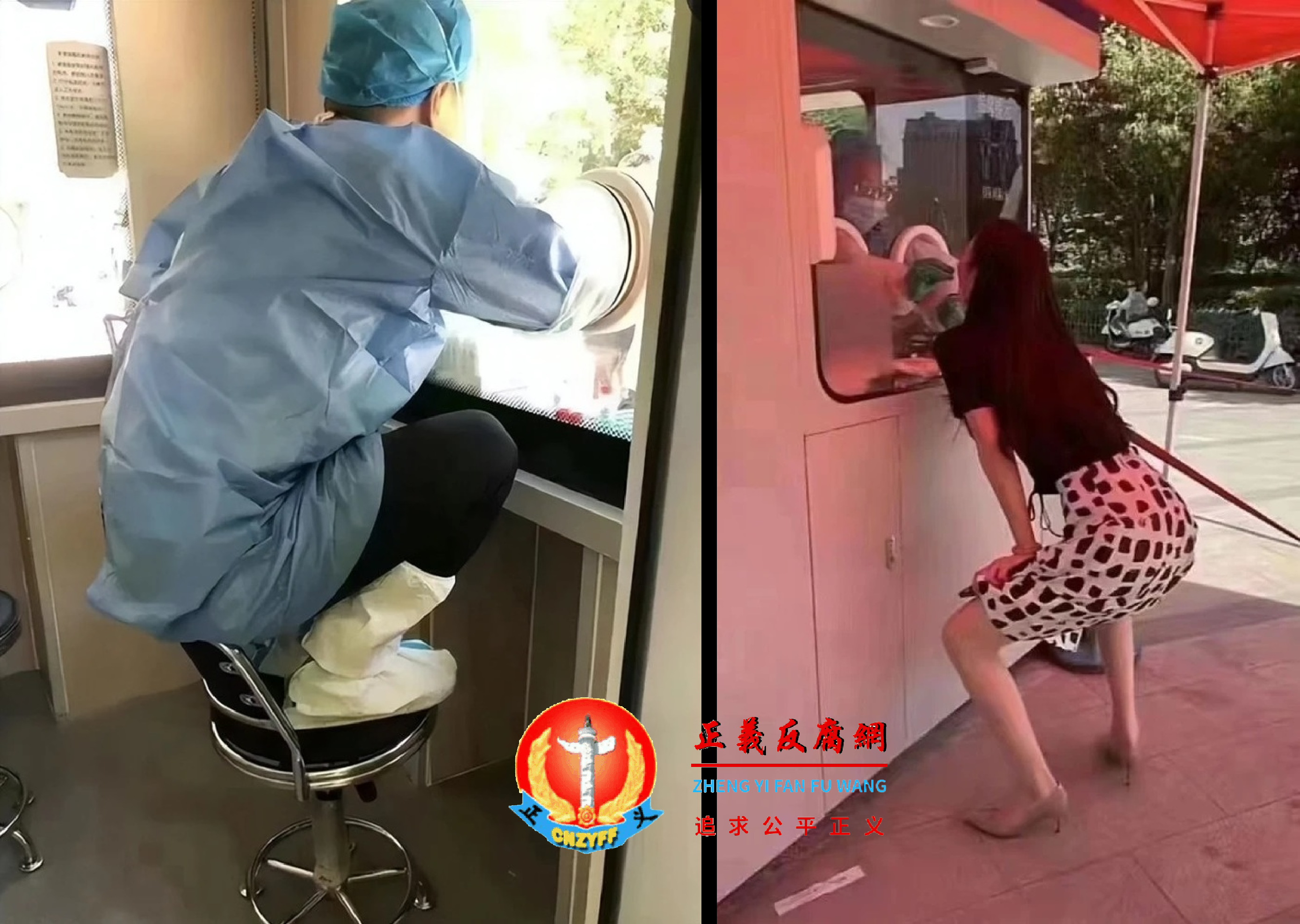 近日河南省政府采购了一批新式核酸采样屋,医护蹲在椅子上,市民扎马步,引发不少市民吐槽。.png 近日河南省政府采购了一批新式核酸采样屋,医护蹲在椅子上,市民扎马步,引发不少市民吐槽。.png