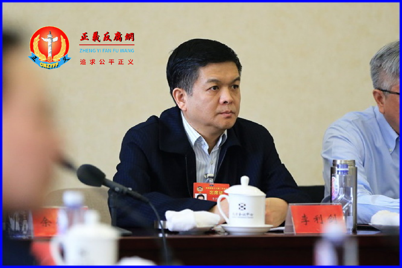 图为2019全国“两会”代表委员,全国政协委员,安阳钢铁集团党委书记、董事长李利剑.png 图为2019全国“两会”代表委员,全国政协委员,安阳钢铁集团党委书记、董事长李利剑.png