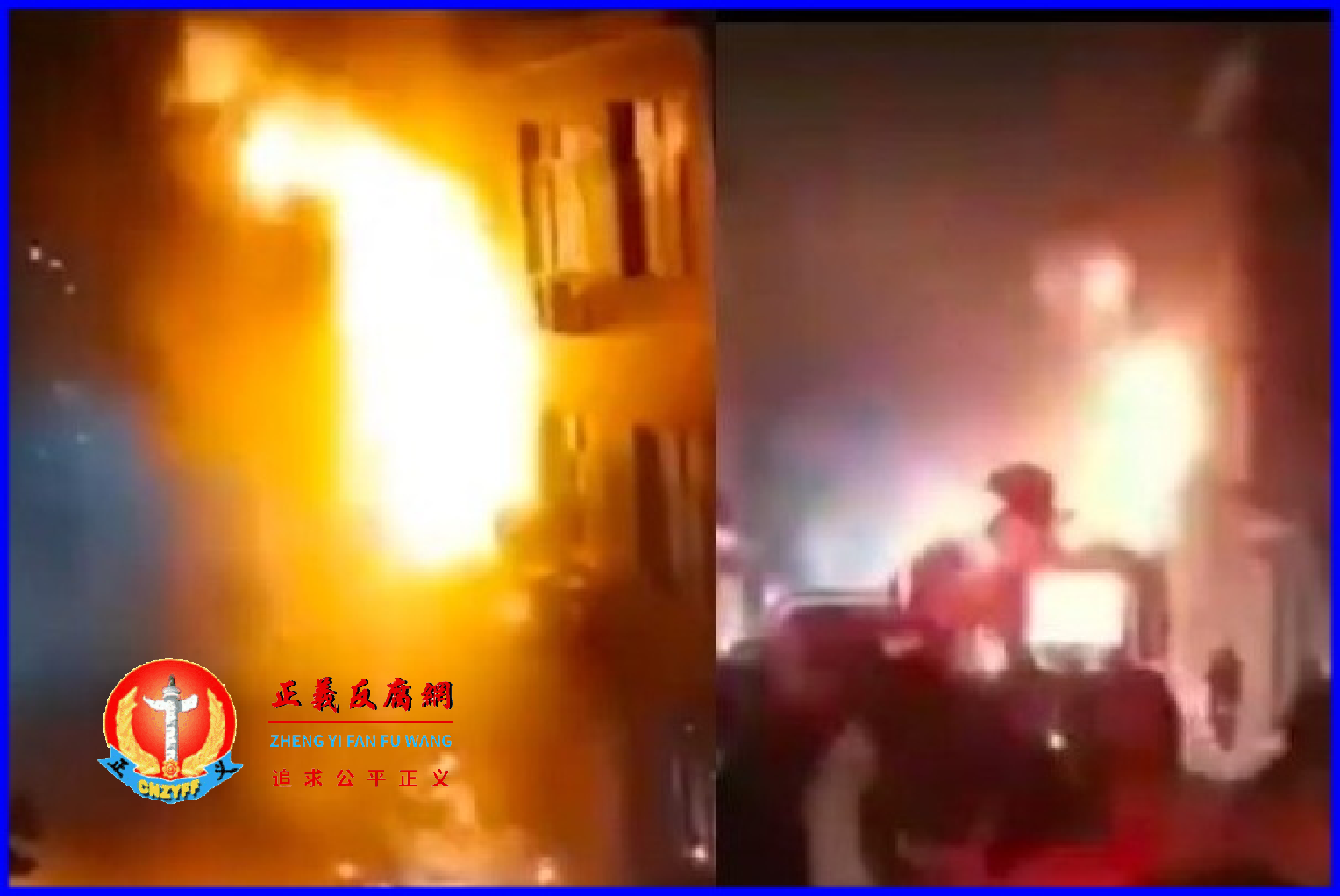 2022年8月11日深夜,浙江省宁波市一乡村民房起火。.png 2022年8月11日深夜,浙江省宁波市一乡村民房起火。.png