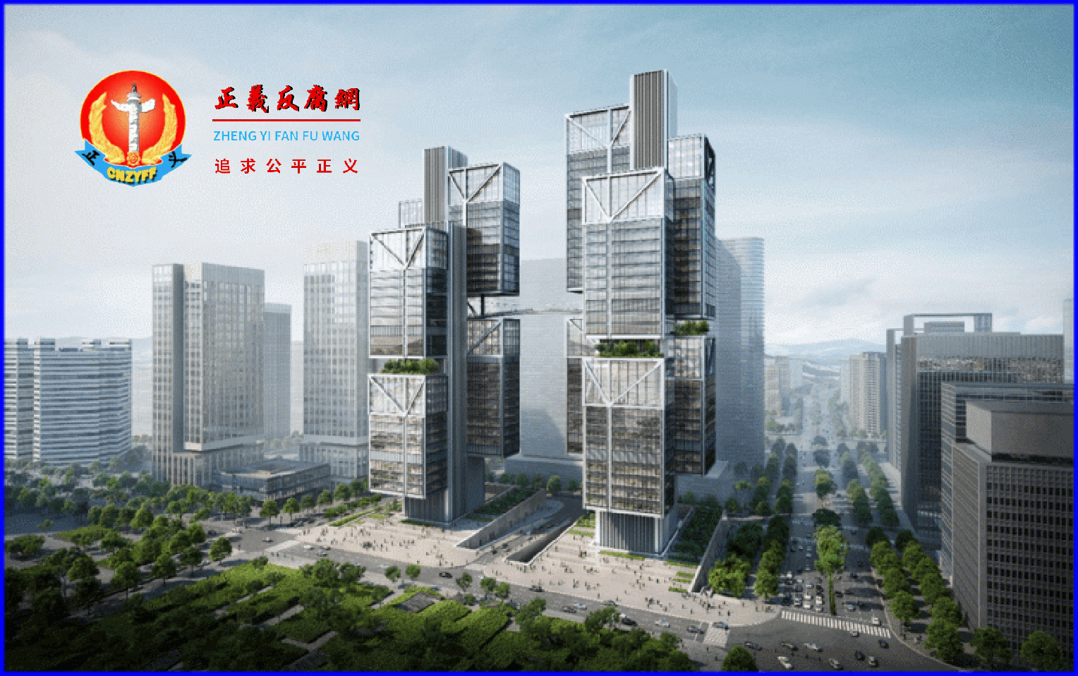 龙光总部中心。.png 龙光总部中心。.png