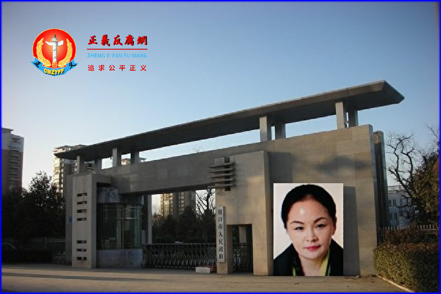 2017年6月,杨瑞突然成为中共河南周口市第四届人大代表,让人大跌眼镜。.png 2017年6月,杨瑞突然成为中共河南周口市第四届人大代表,让人大跌眼镜。.png