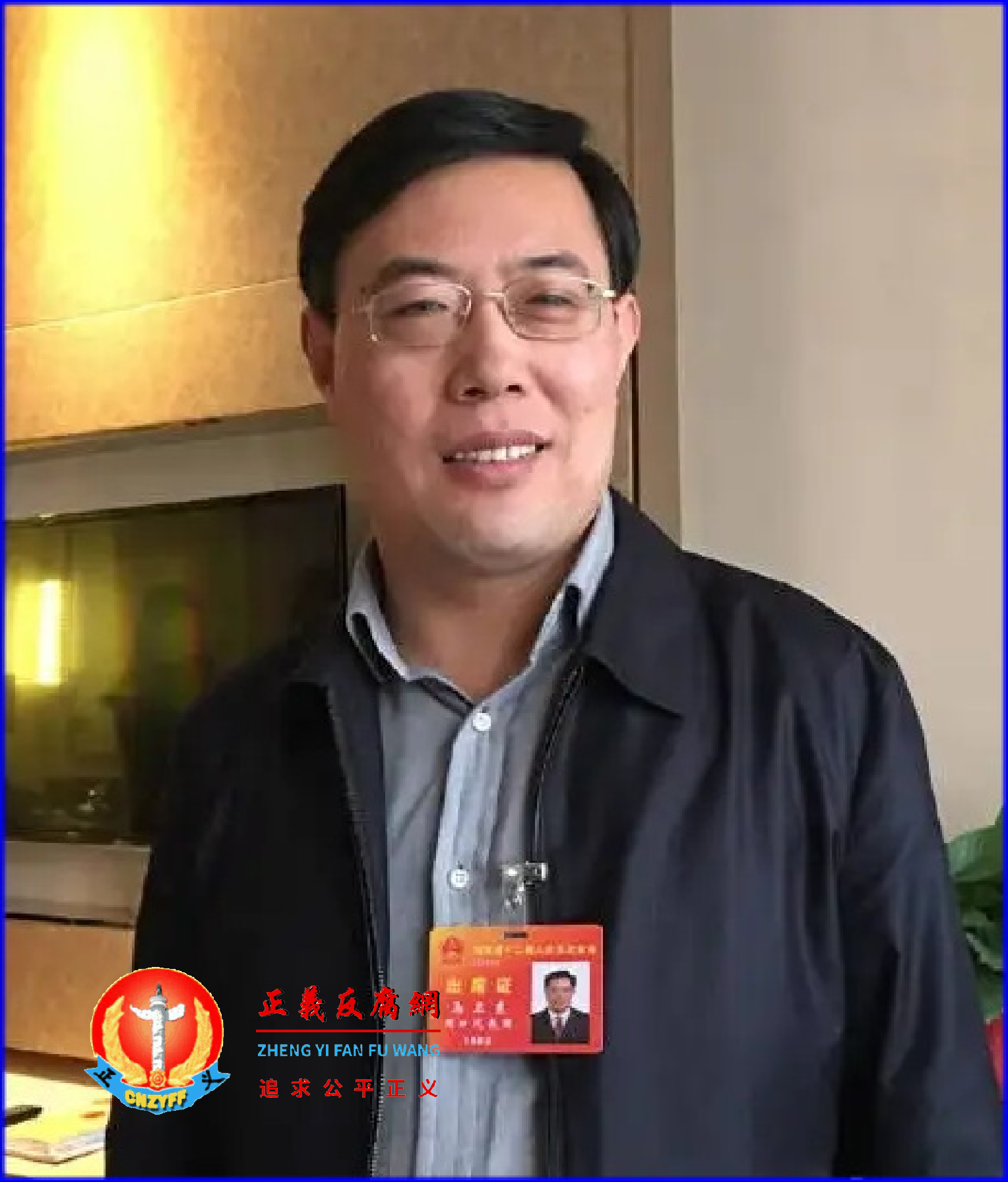 商水县委书记马卫东.png 商水县委书记马卫东.png